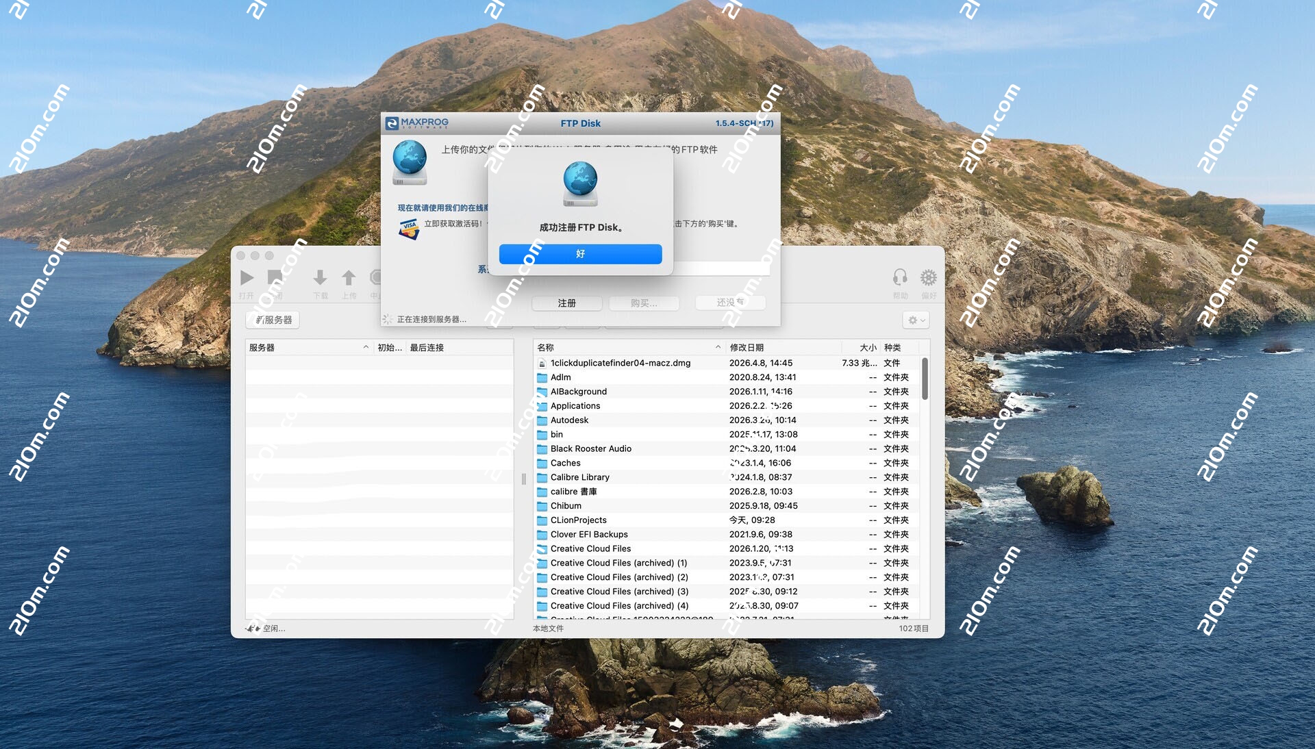 FTP Disk for mac(FTP软件)