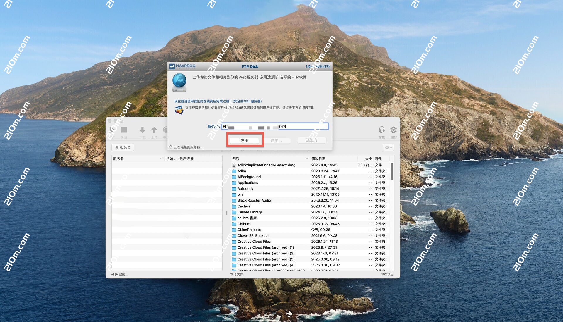 FTP Disk for mac(FTP软件)