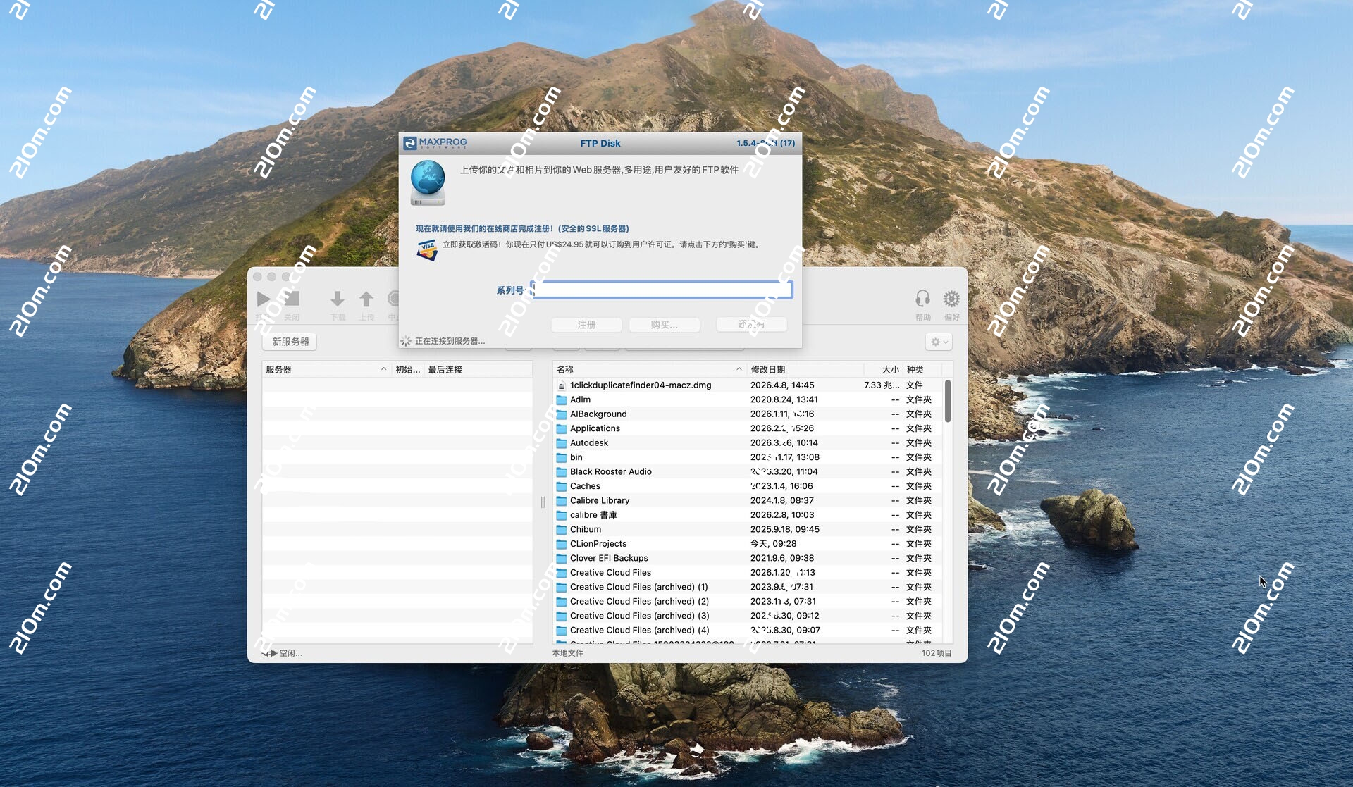 FTP Disk for mac(FTP软件)