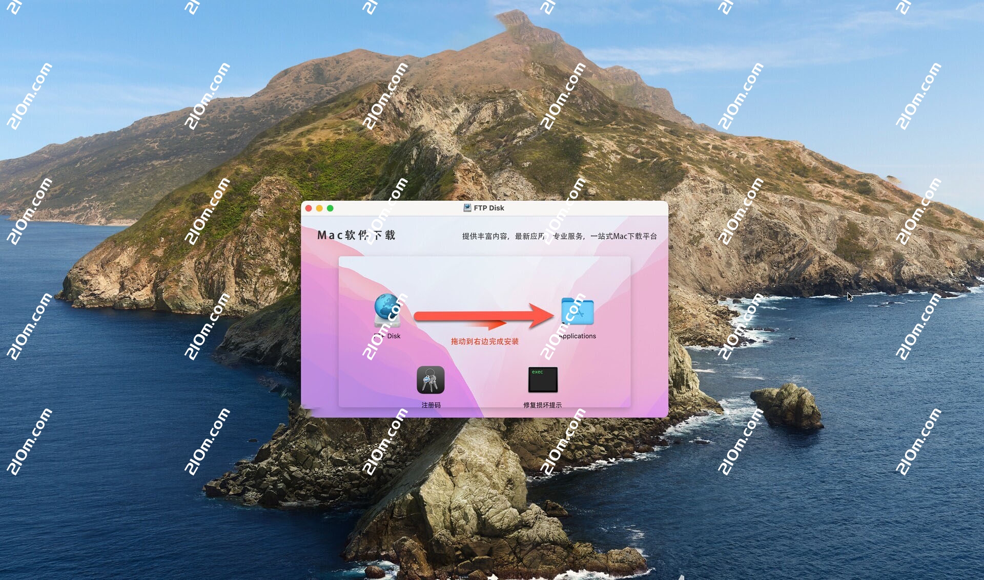 FTP Disk for mac(FTP软件)