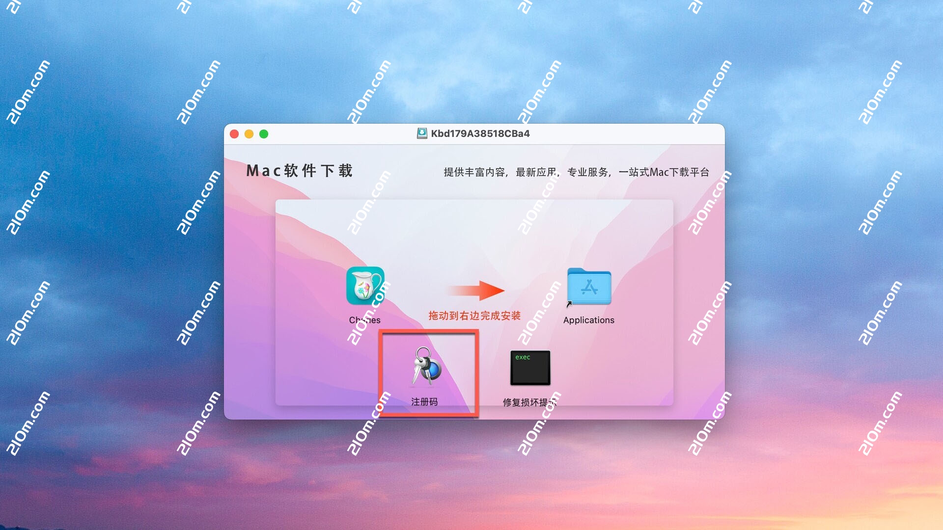 Charles for Mac(HTTP协议抓包工具)