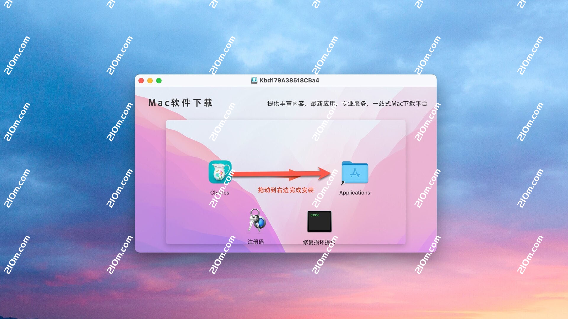 Charles for Mac(HTTP协议抓包工具)