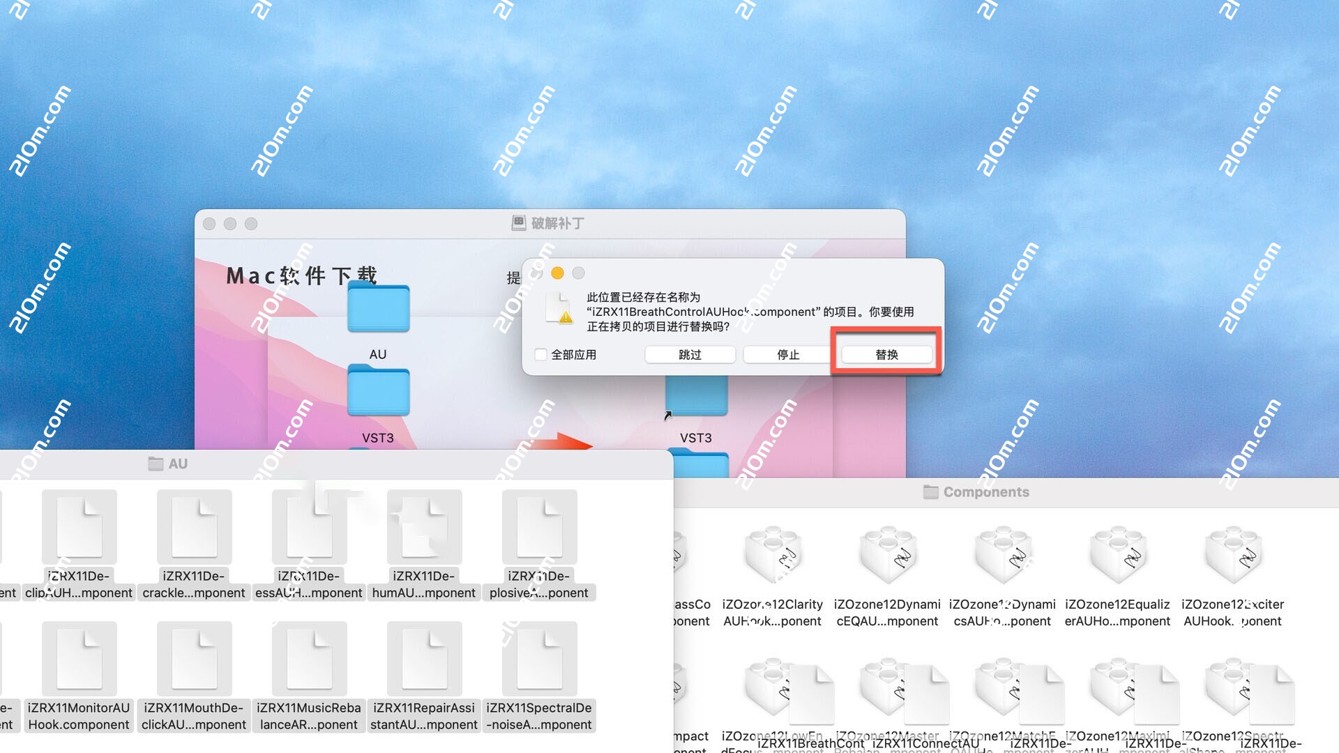 iZotope RX 12 for Mac(专业音频修复软件)