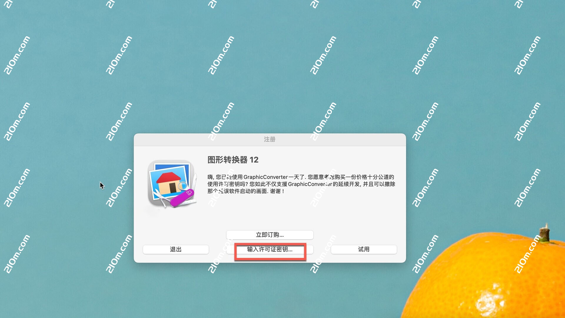 GraphicConverter 12 for Mac(图片浏览器)