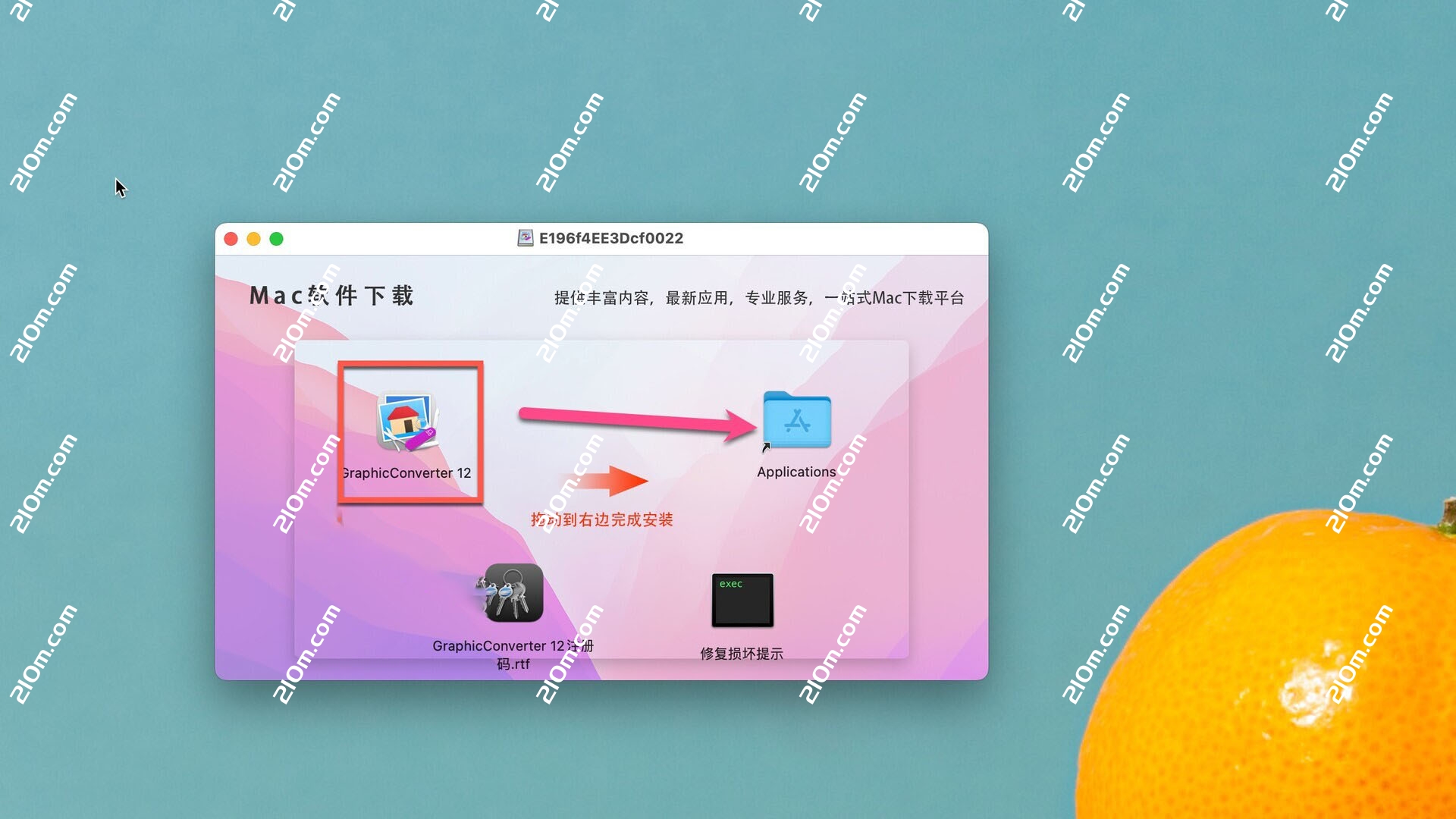 GraphicConverter 12 for Mac(图片浏览器)