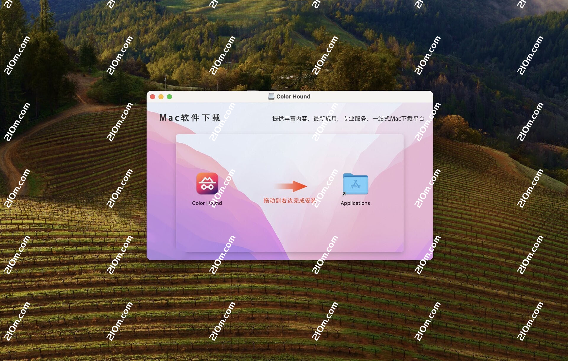 Color Hound for Mac(颜色调色板工具)