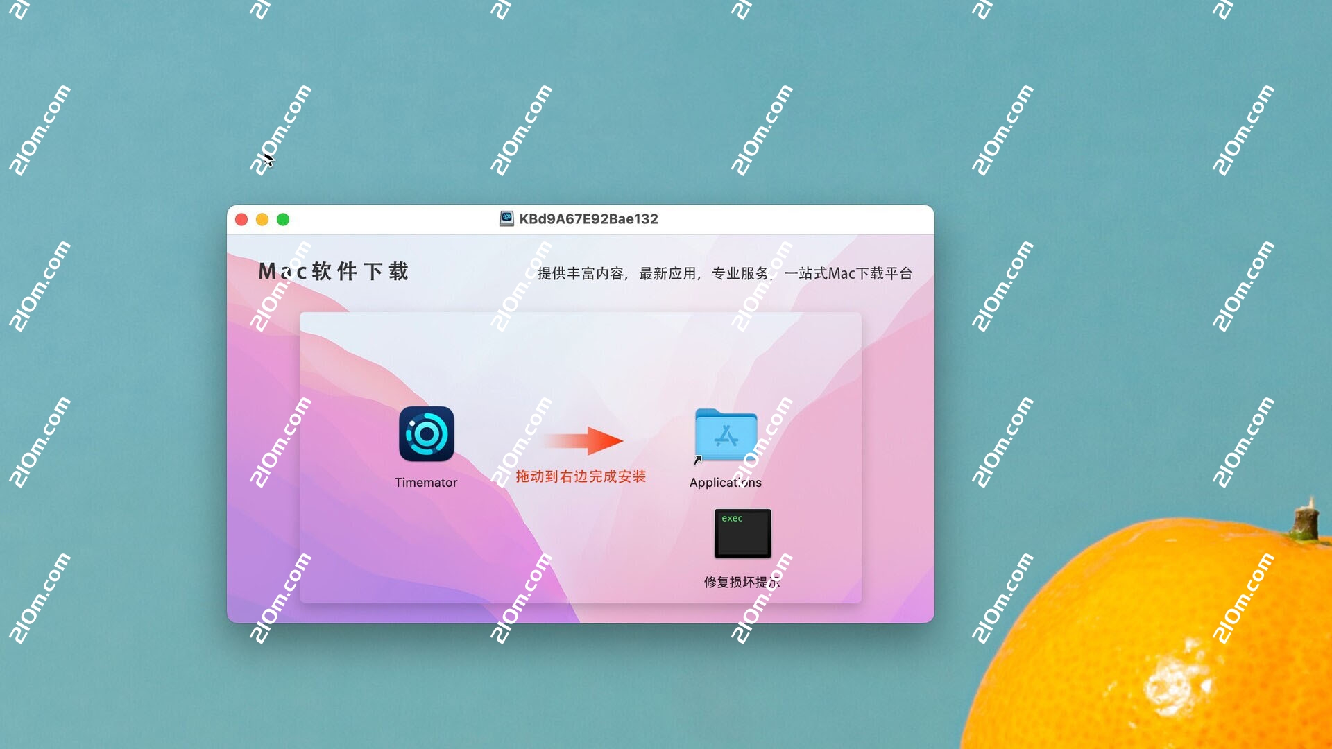 Timemator for Mac(优秀的时间追踪软件)