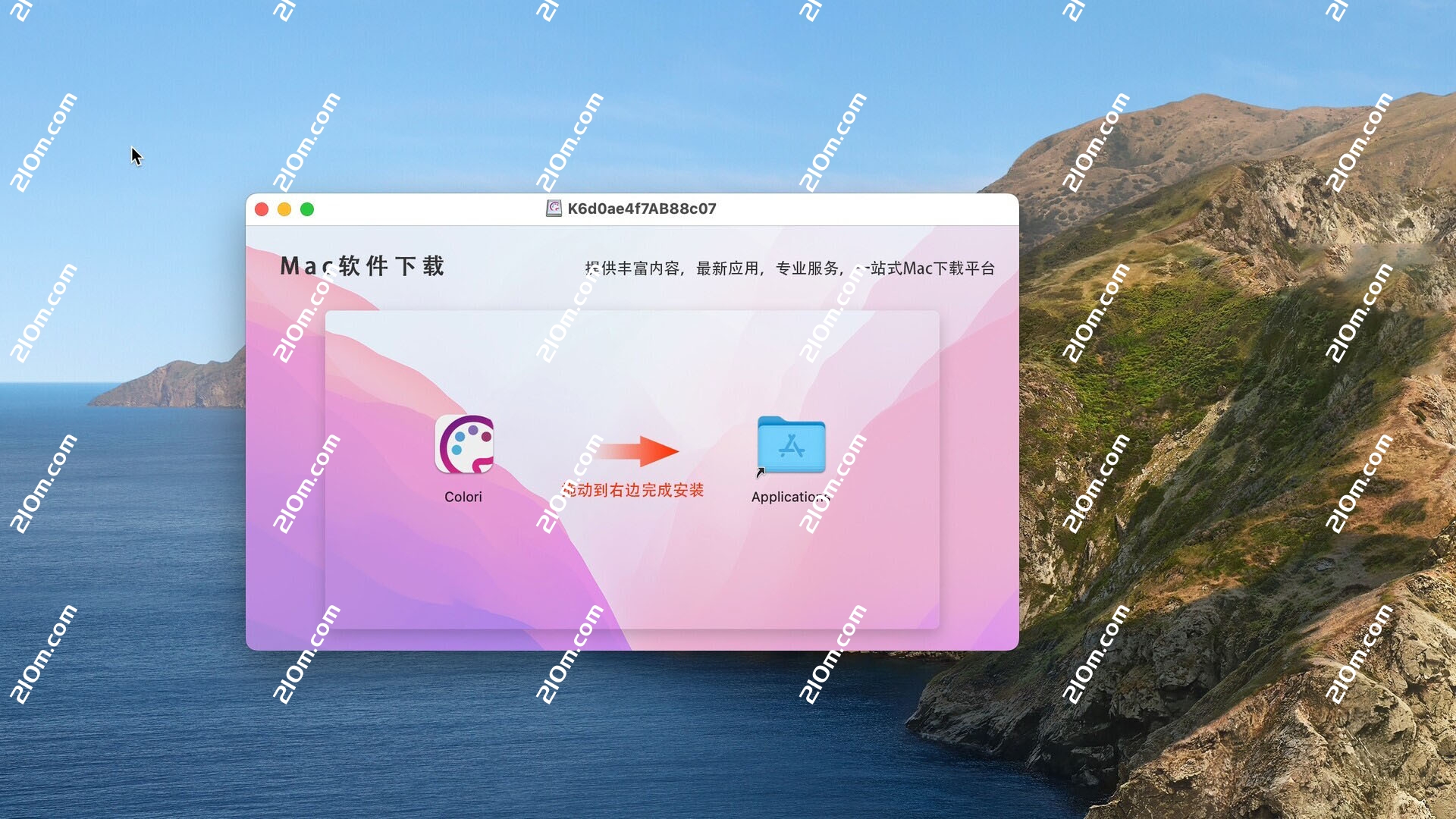 Colori for Mac(颜色设计软件)