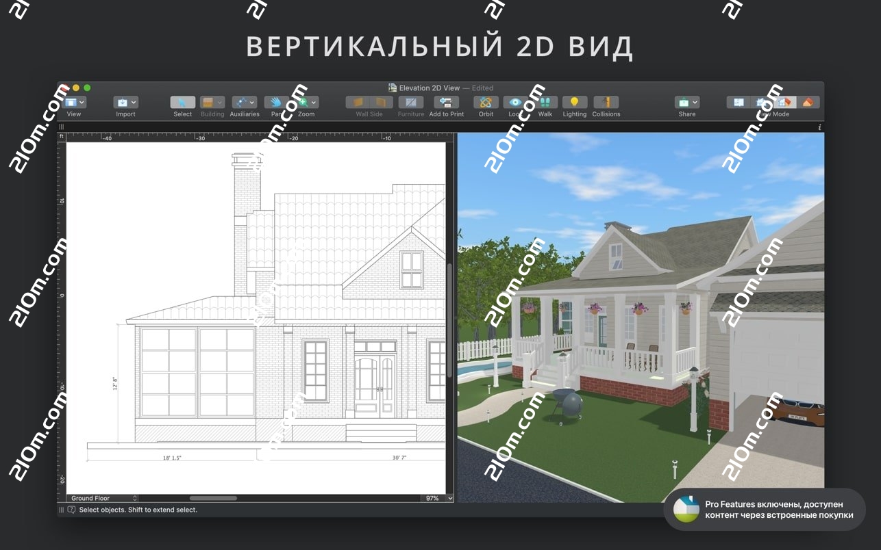 Live Home 3D Pro for mac(3D家庭室内设计工具)的截图
