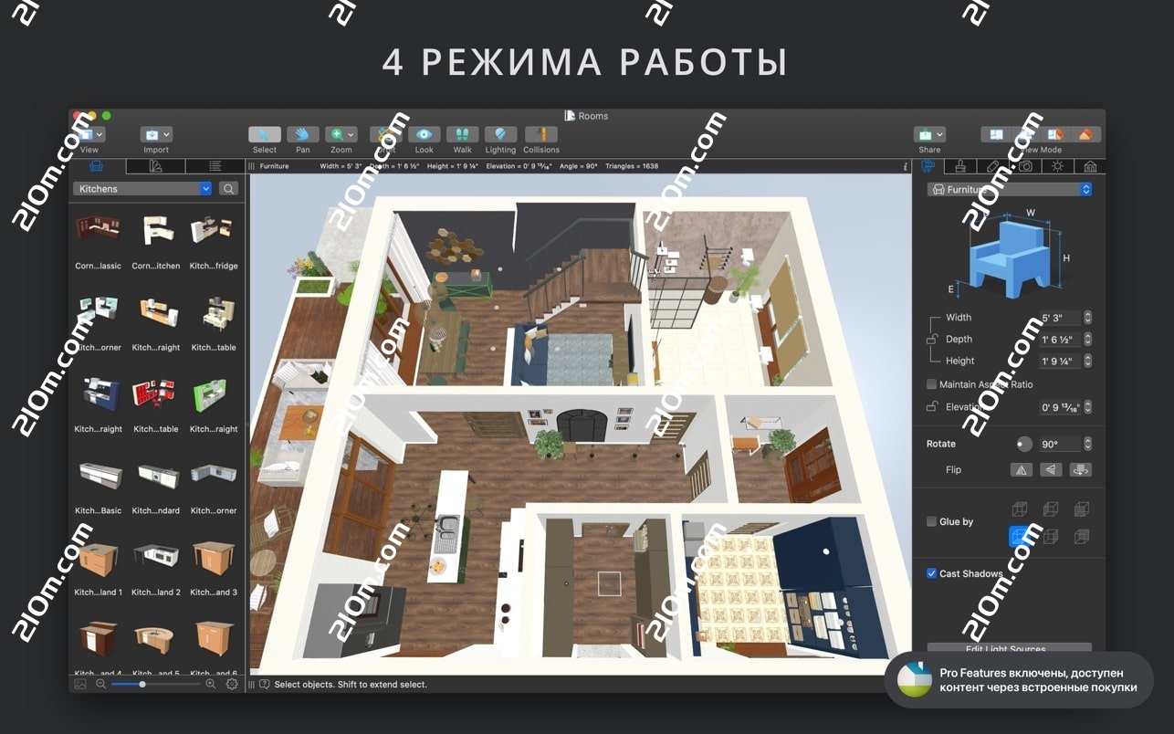 Live Home 3D Pro for mac(3D家庭室内设计工具)的截图