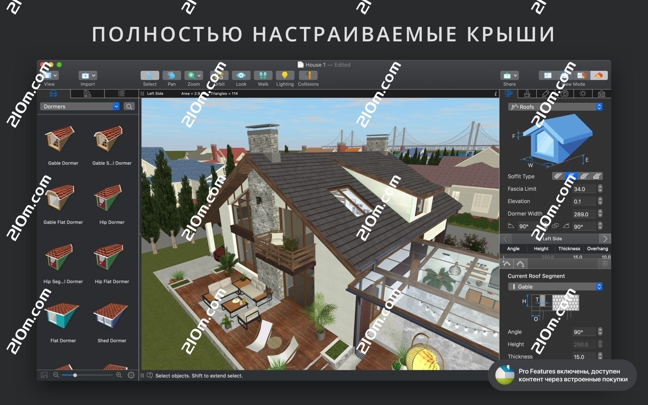 Live Home 3D Pro for mac(3D家庭室内设计工具)的截图