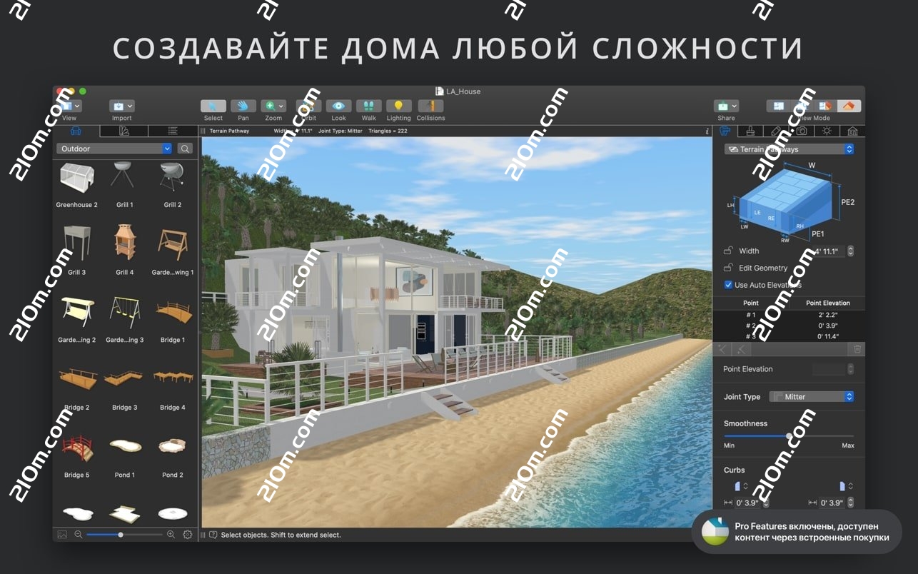 Live Home 3D Pro for mac(3D家庭室内设计工具)的截图