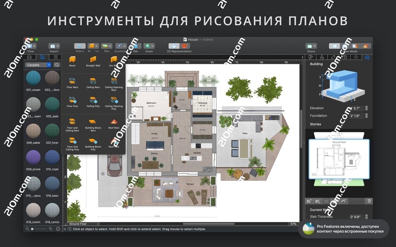 Live Home 3D Pro for mac(3D家庭室内设计工具)的截图