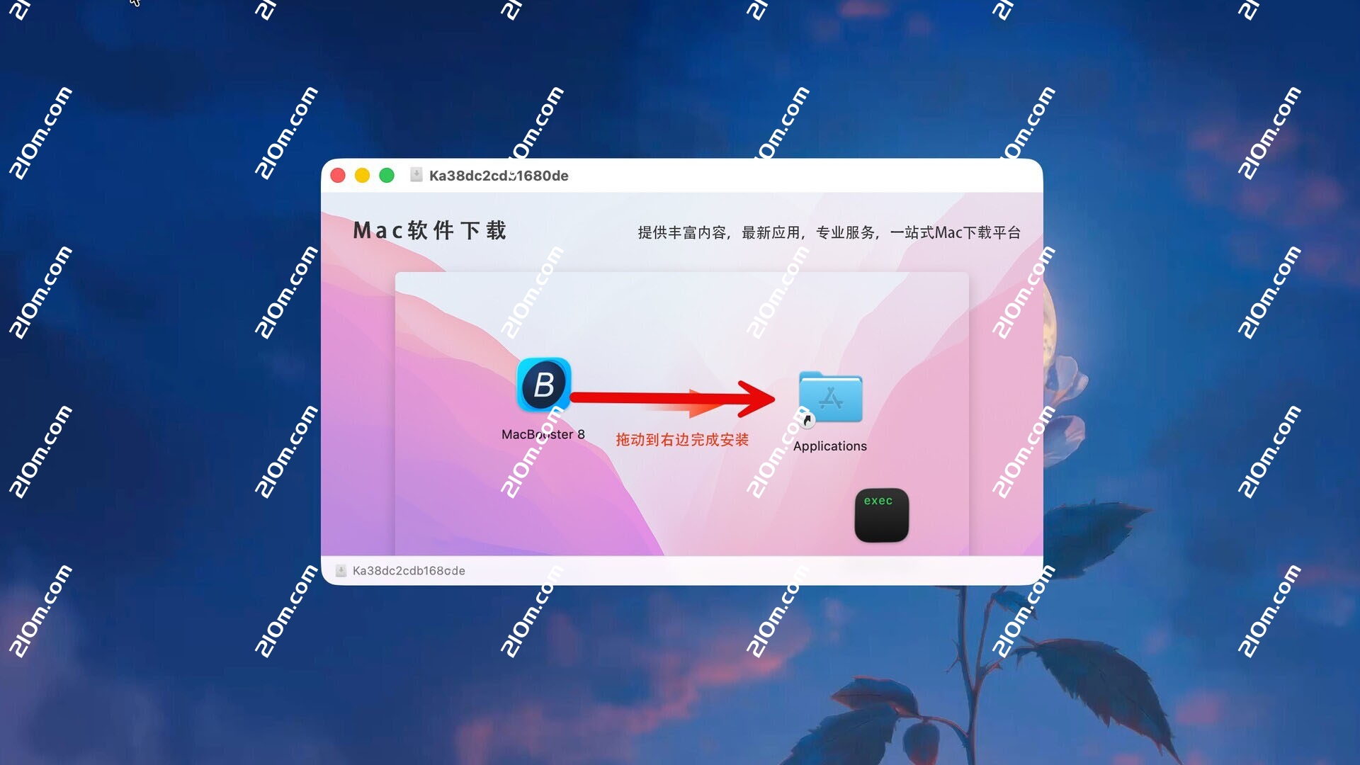 MacBooster 8 for Mac(系统清理优化软件)