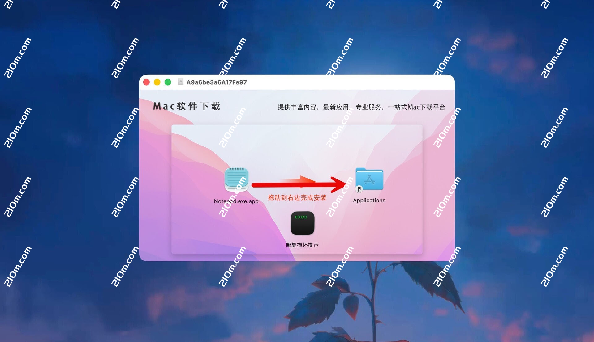 Notepad.exe for mac(轻量级文本编辑器)
