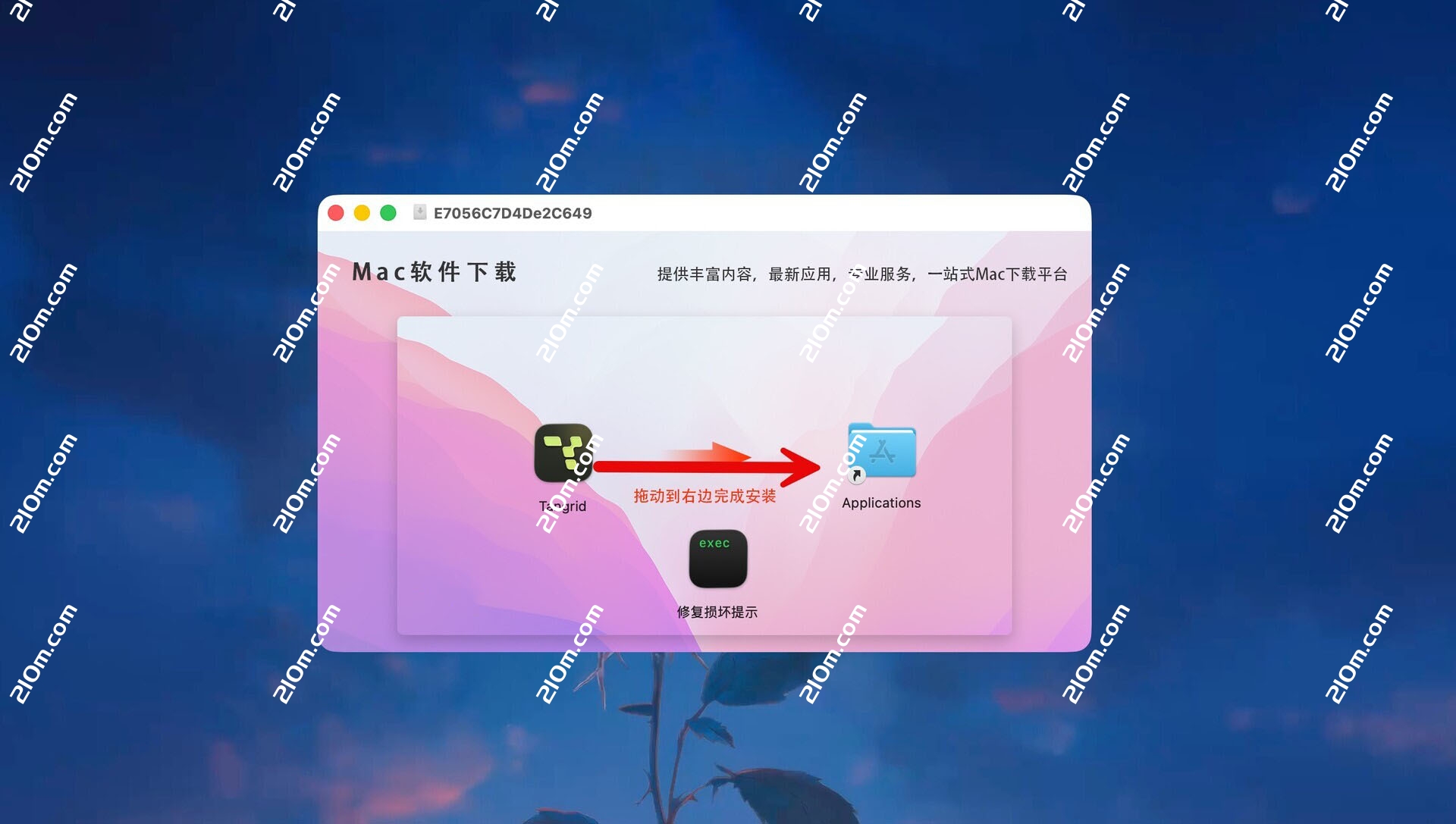 Tangrid for mac(高效率窗口管理与多任务处理工具)