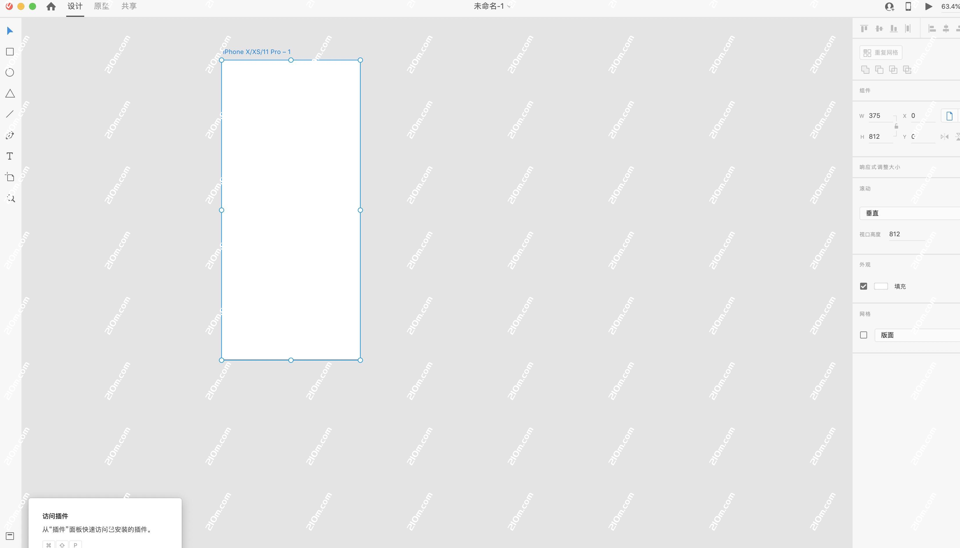 Experience Design 2020 for Mac(xd)的截图