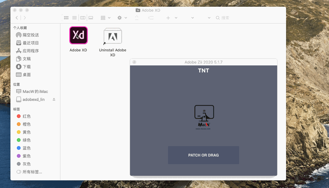 Experience Design 2020 for Mac(xd)