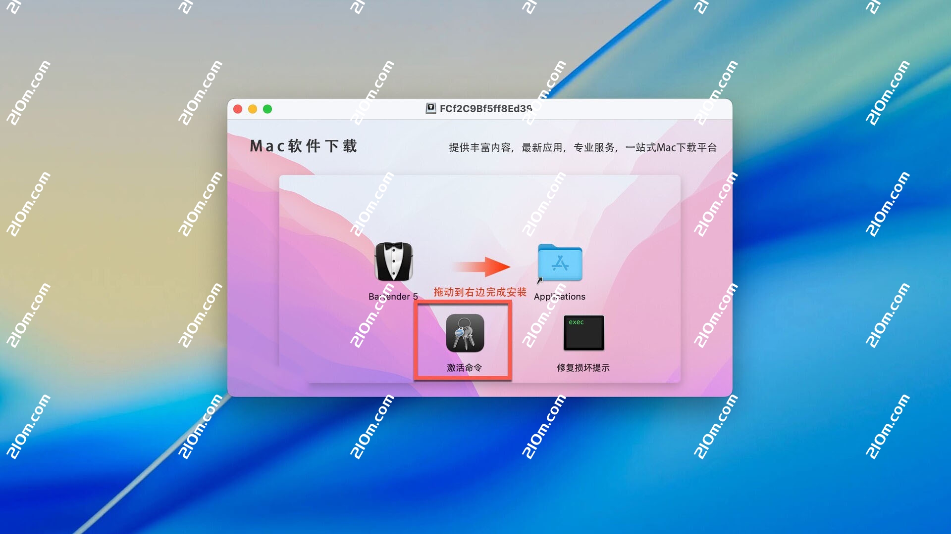 Bartender 6 for mac(菜单栏图标管理软件)