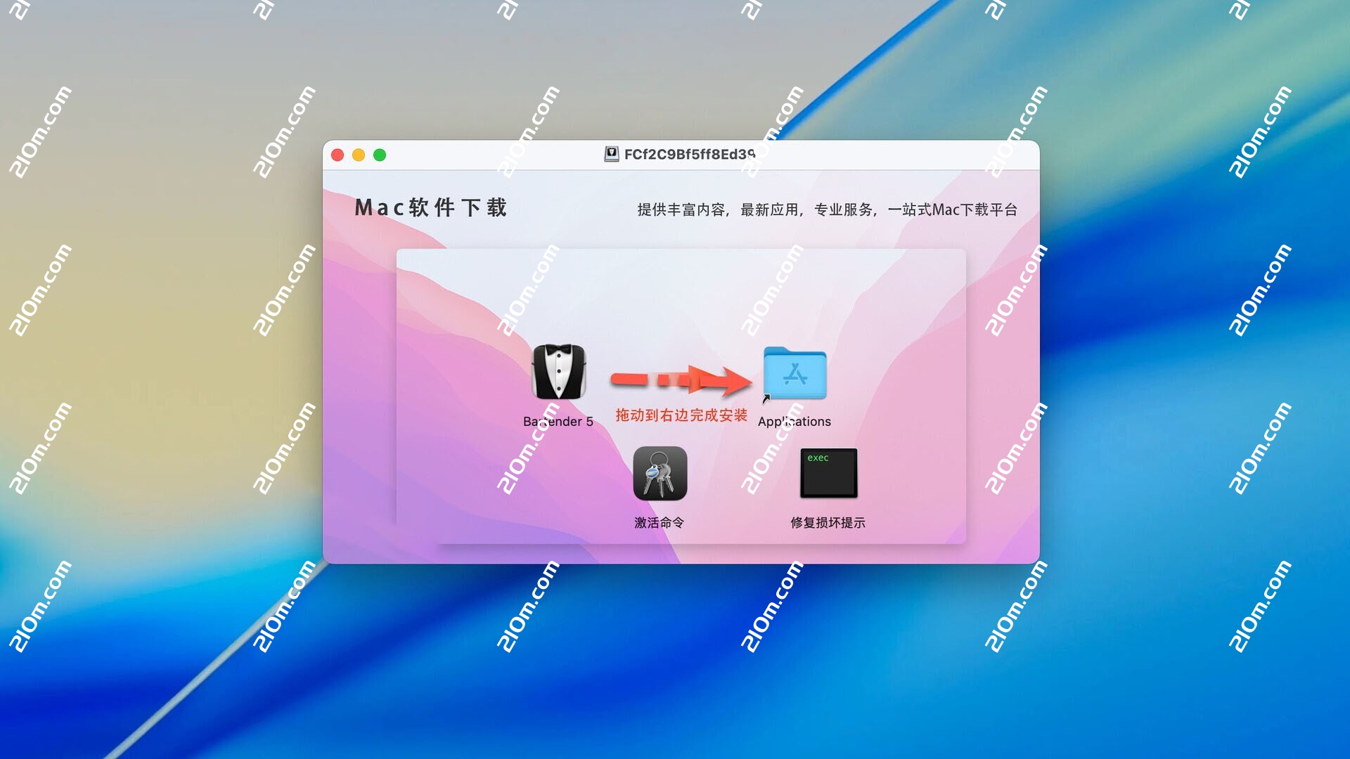 Bartender 6 for mac(菜单栏图标管理软件)