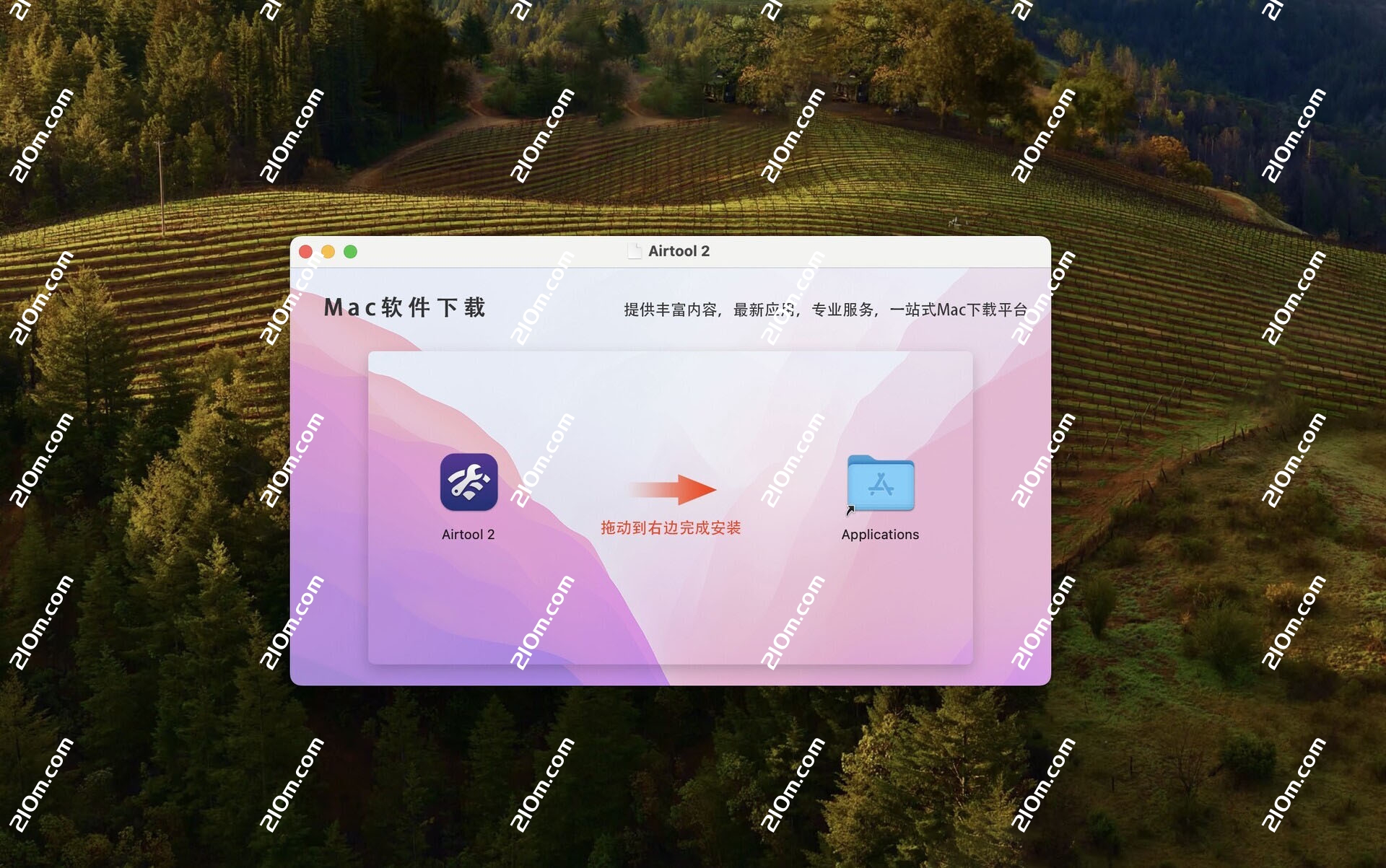 Airtool for Mac(系统菜单栏网络工具)