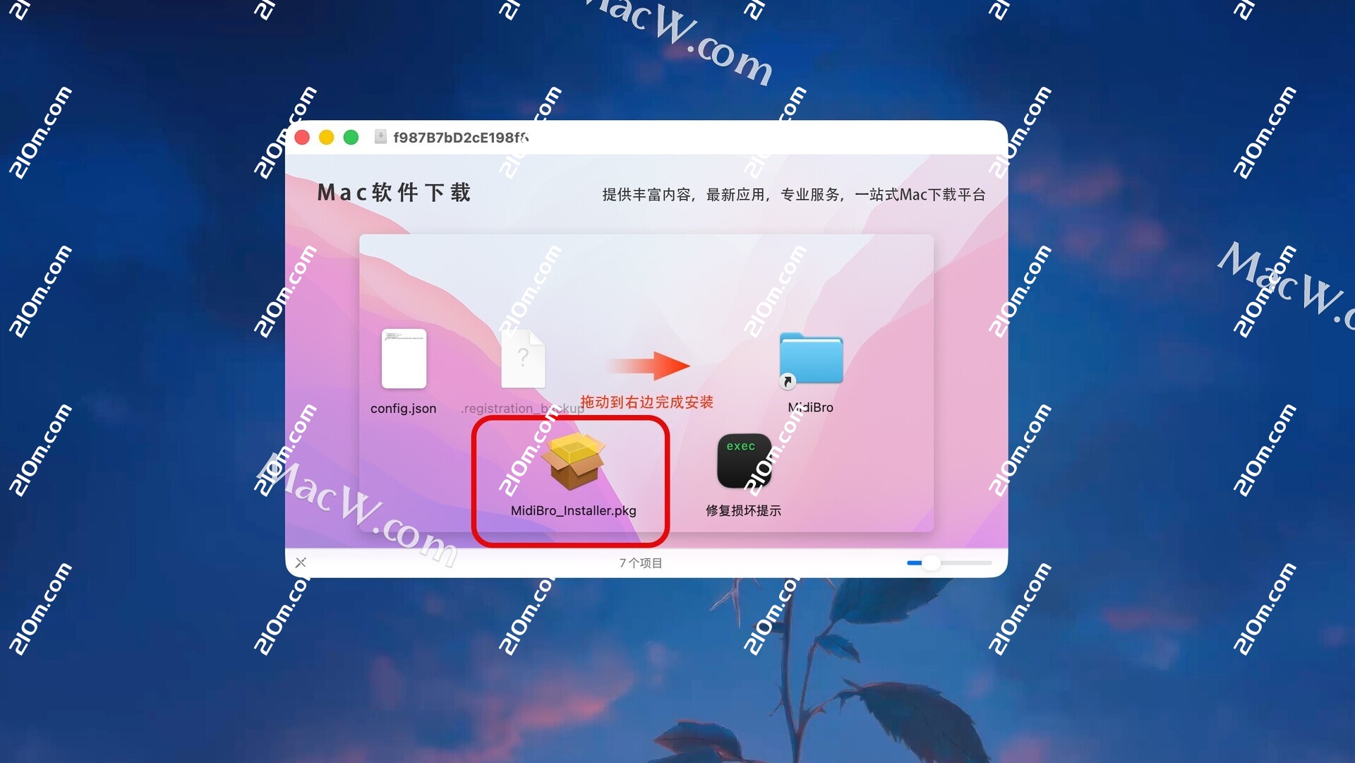 Ivoschi MidiBro for mac( MIDI 文件浏览器和管理工具)