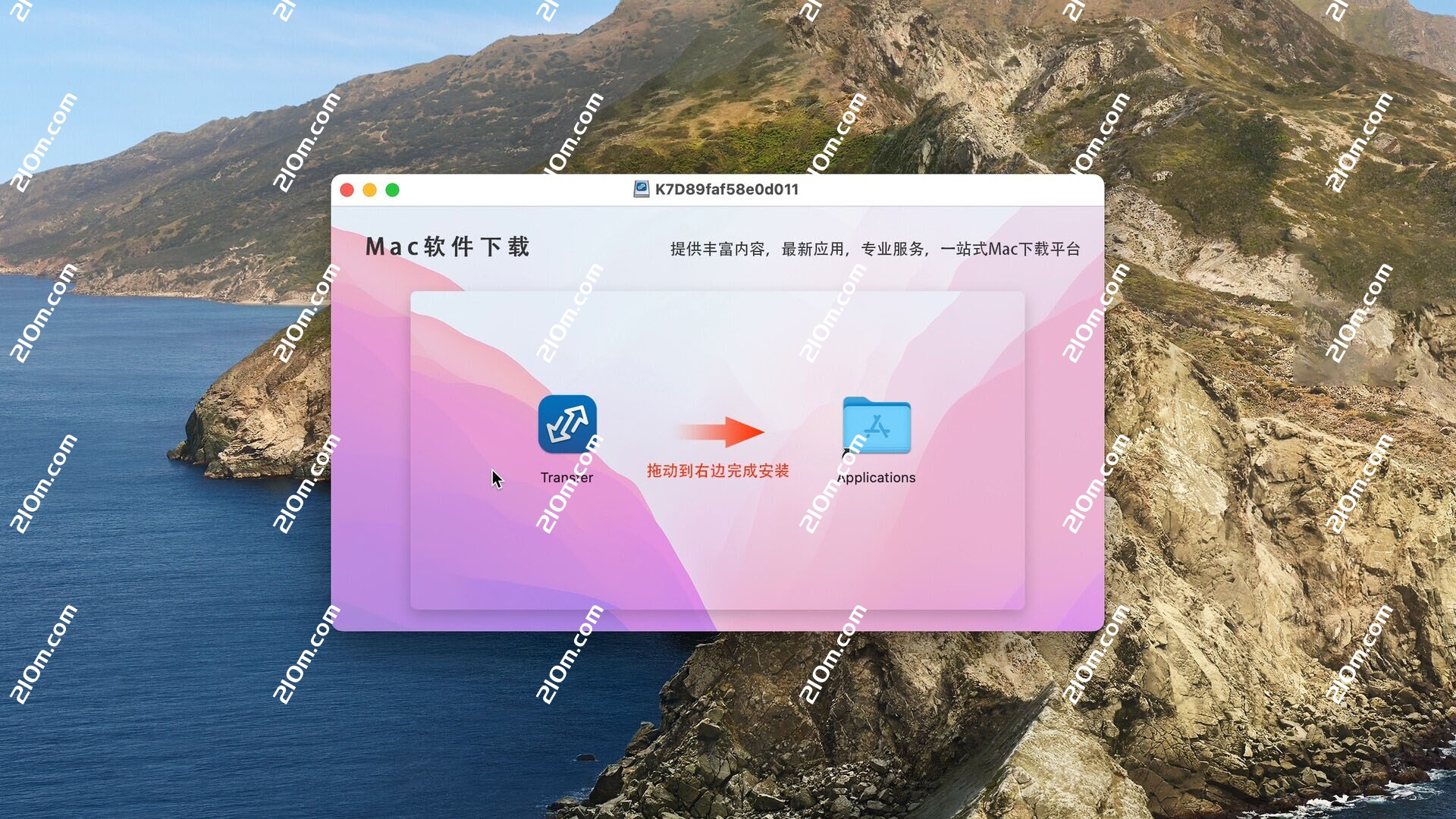Transfer for mac(TFTP服务器)