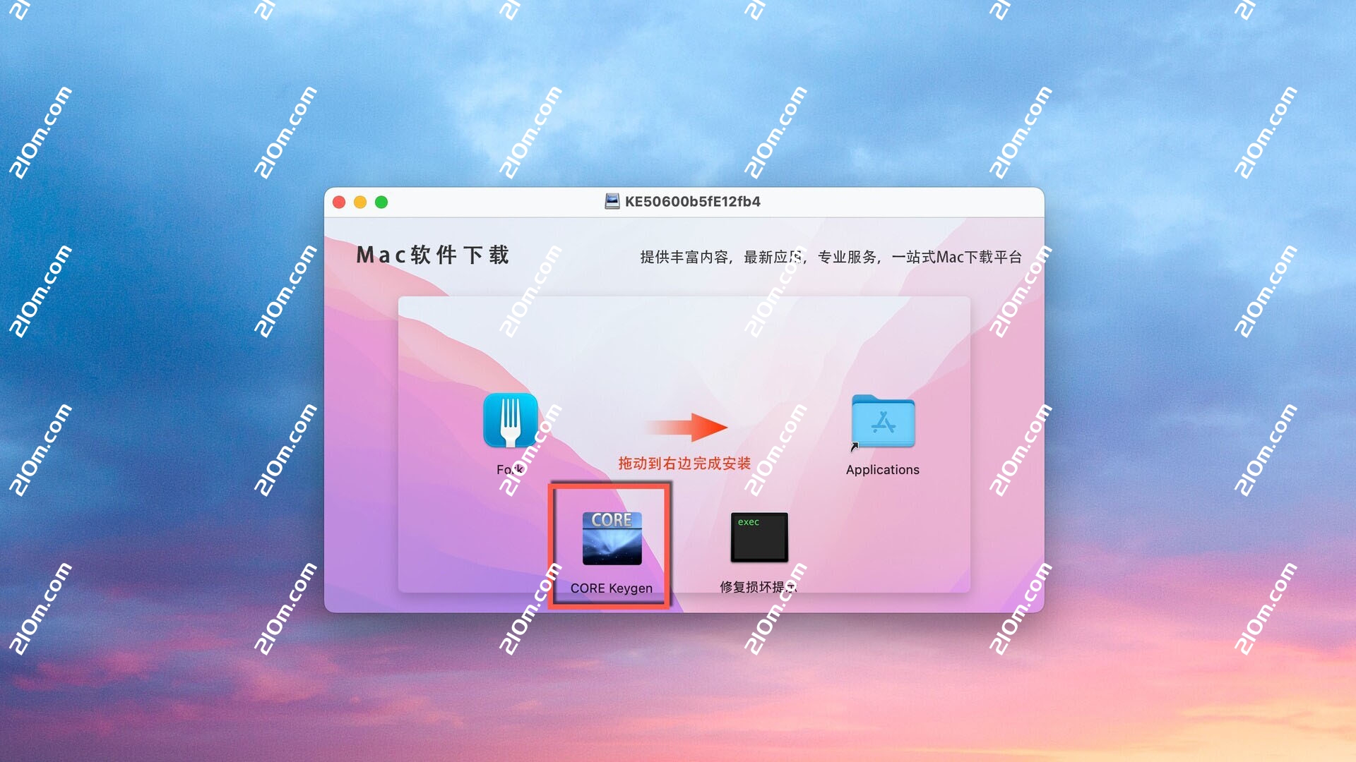 Fork for Mac(Git客户端)