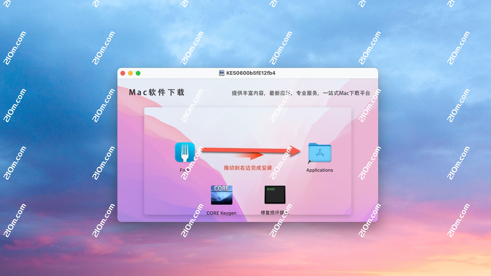 Fork for Mac(Git客户端)