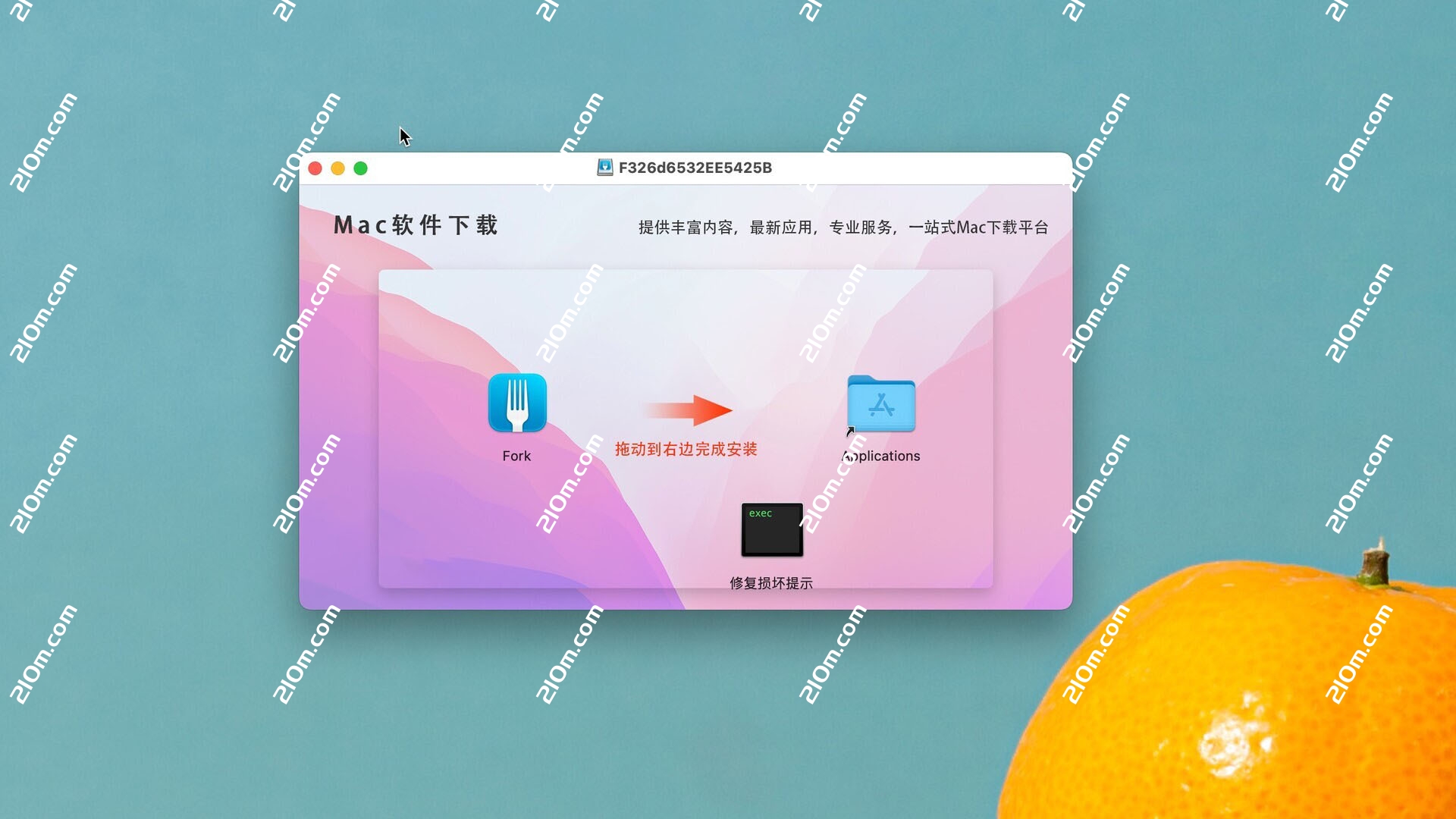 Fork for Mac(Git客户端)