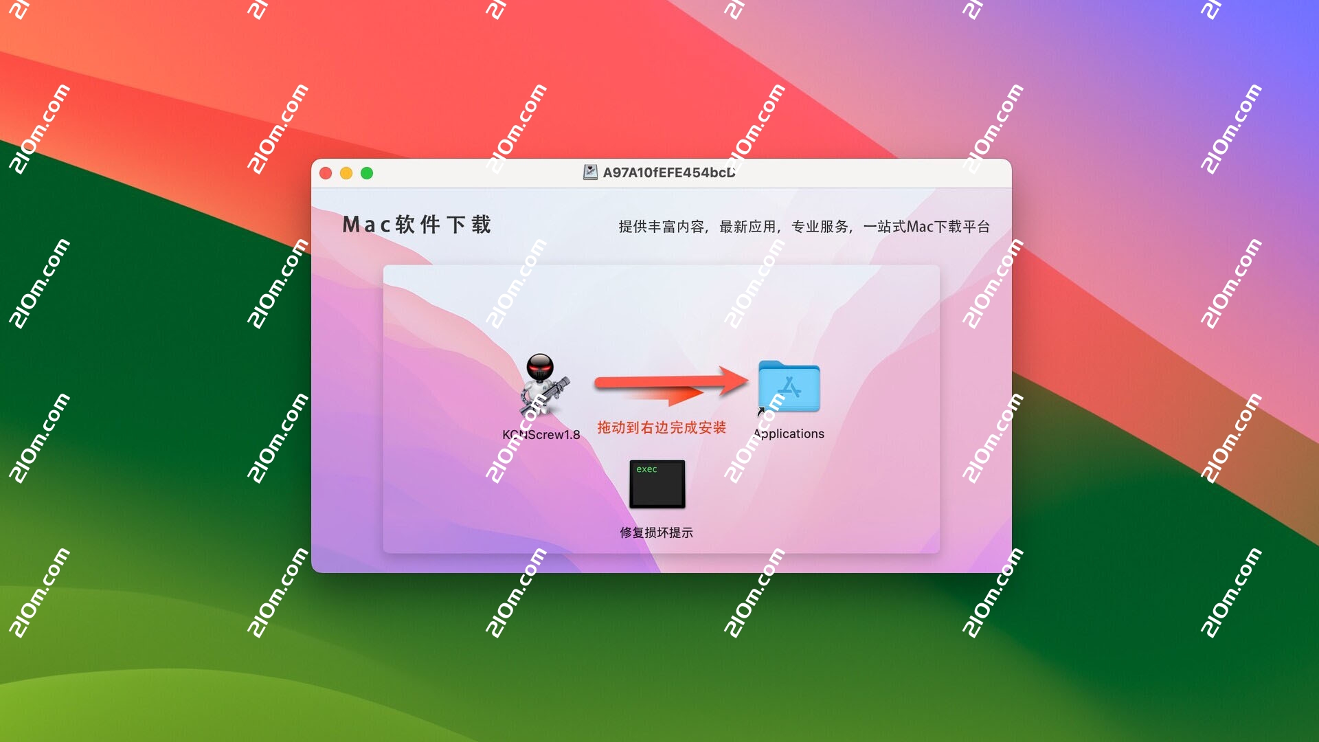 KCNScrew Pack for mac(Mac序列号查询软件)