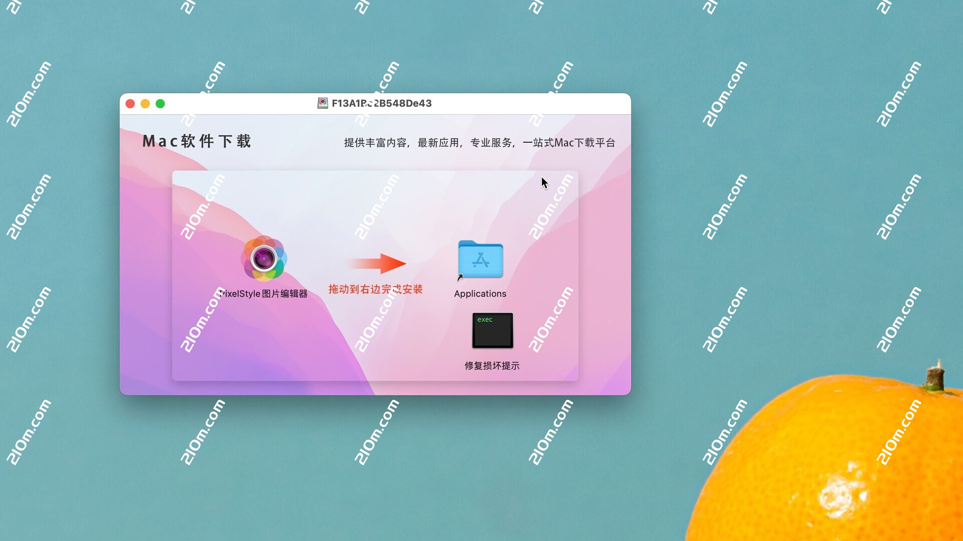 Photo Image Editor Pixelstyle for Mac(图像编辑器)