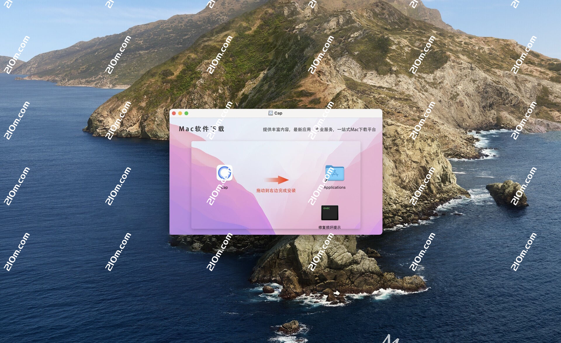 Cap for mac (录屏软件)