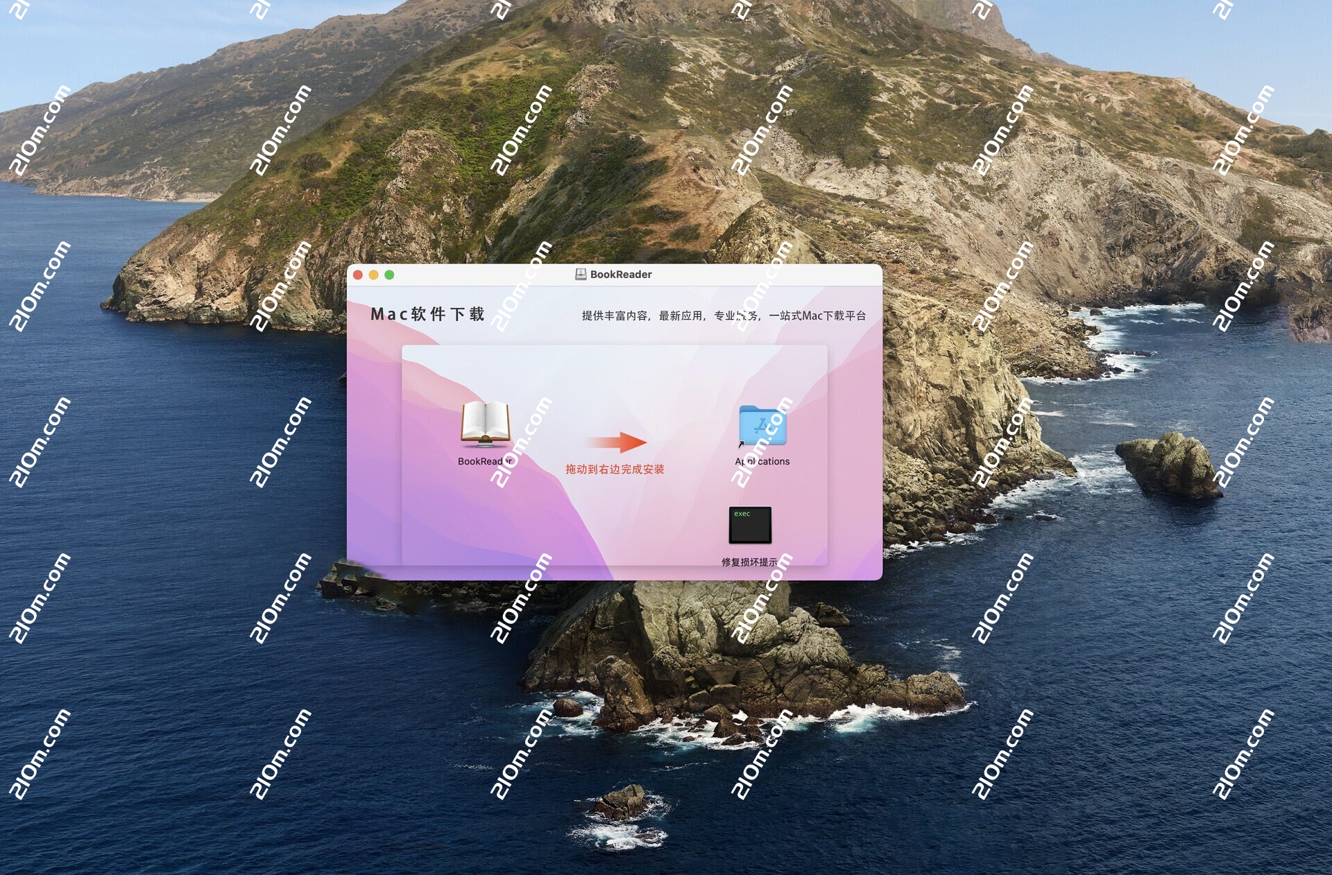 BookReader for mac(mac看书神器)