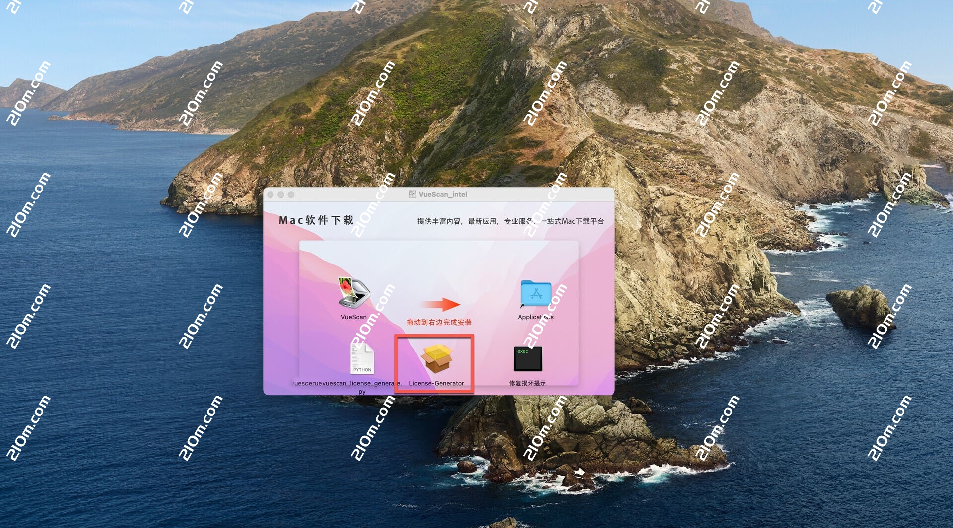 VueScan Pro for Mac(万能扫描仪驱动程序)