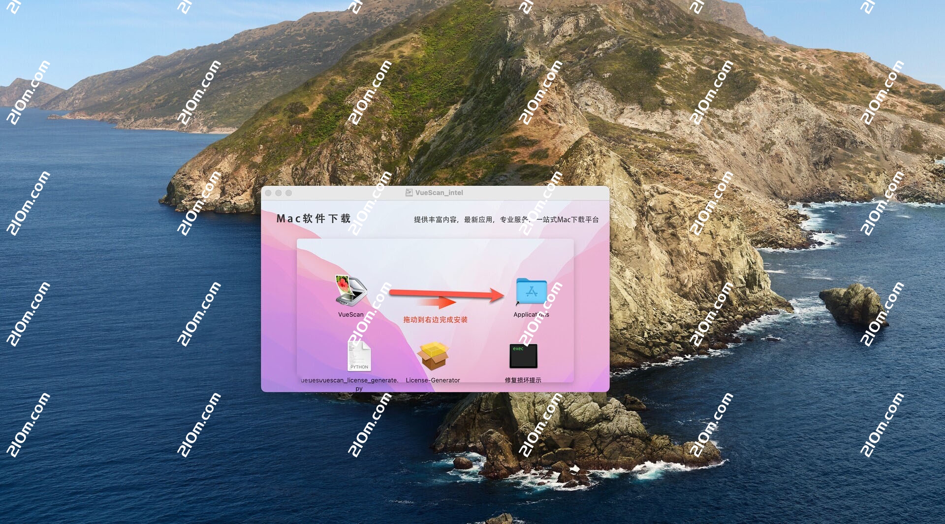 VueScan Pro for Mac(万能扫描仪驱动程序)