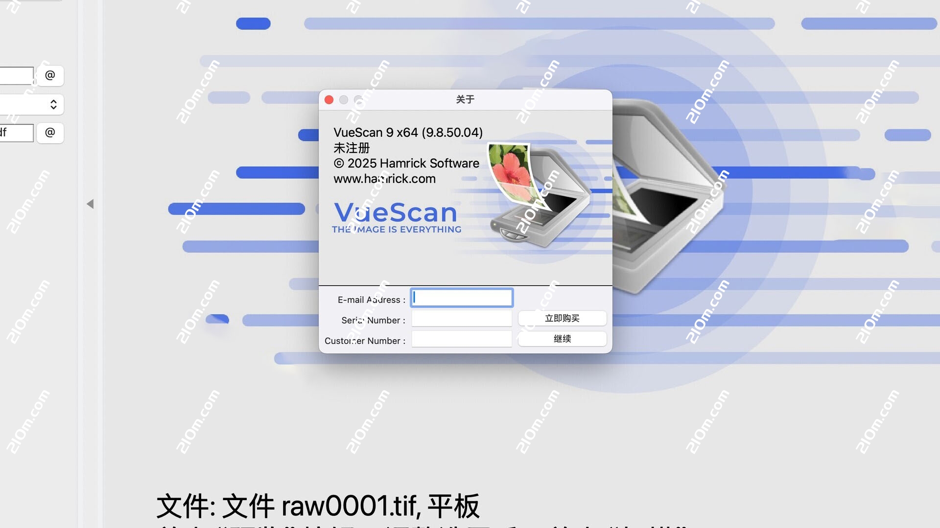 VueScan Pro for Mac(万能扫描仪驱动程序)