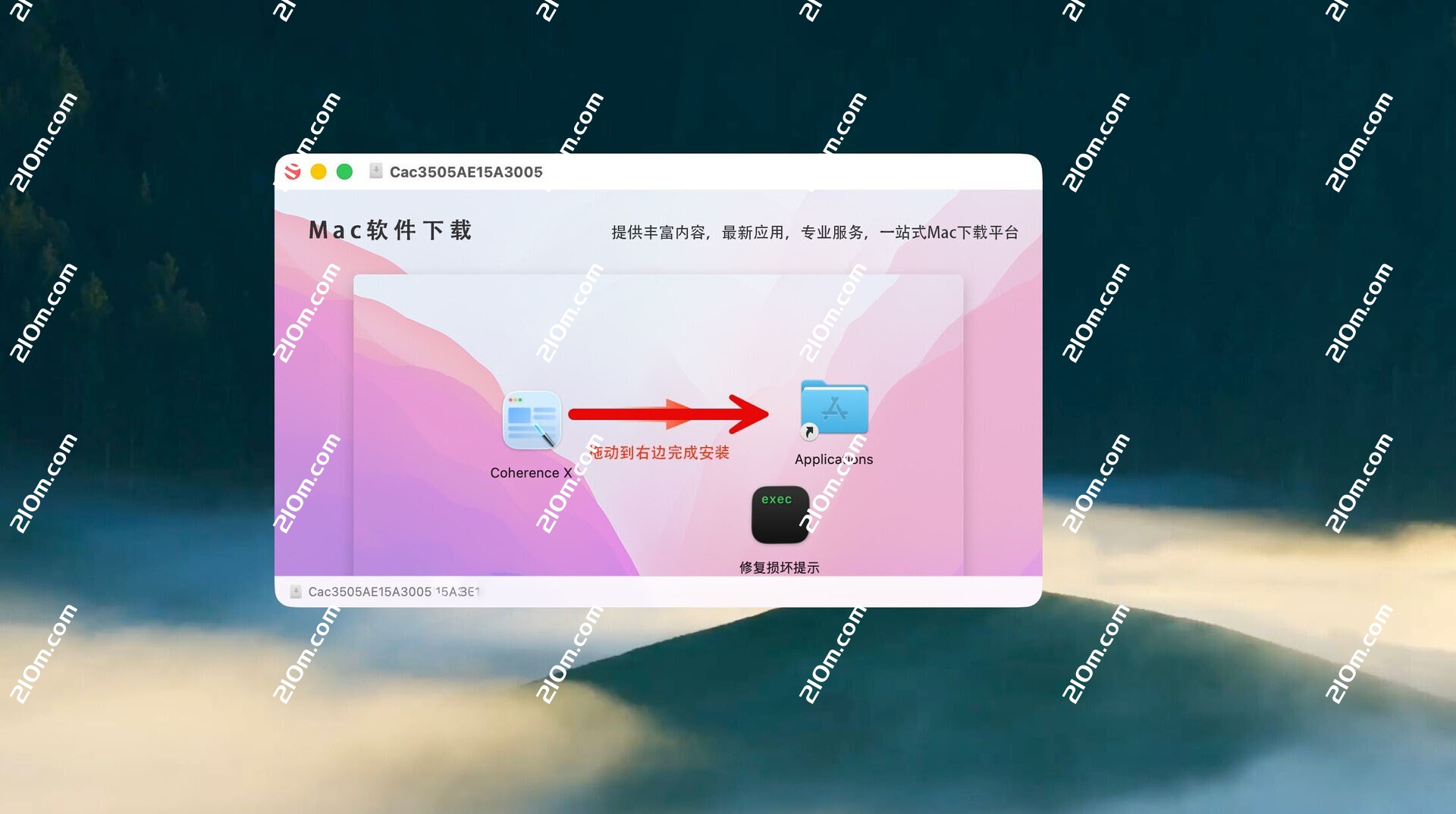 Coherence X for mac(将网站转应用程序软件)