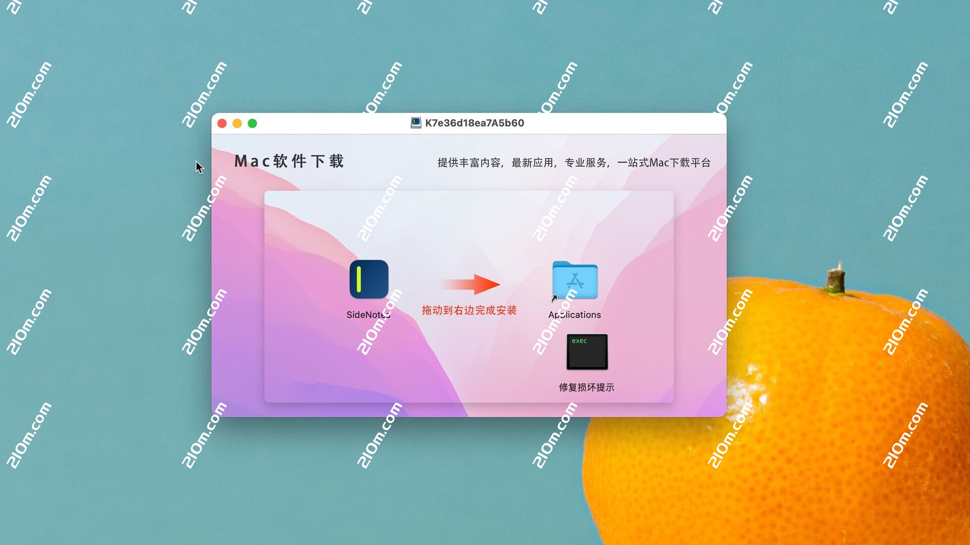 SideNotes for Mac(mac小巧笔记软件)