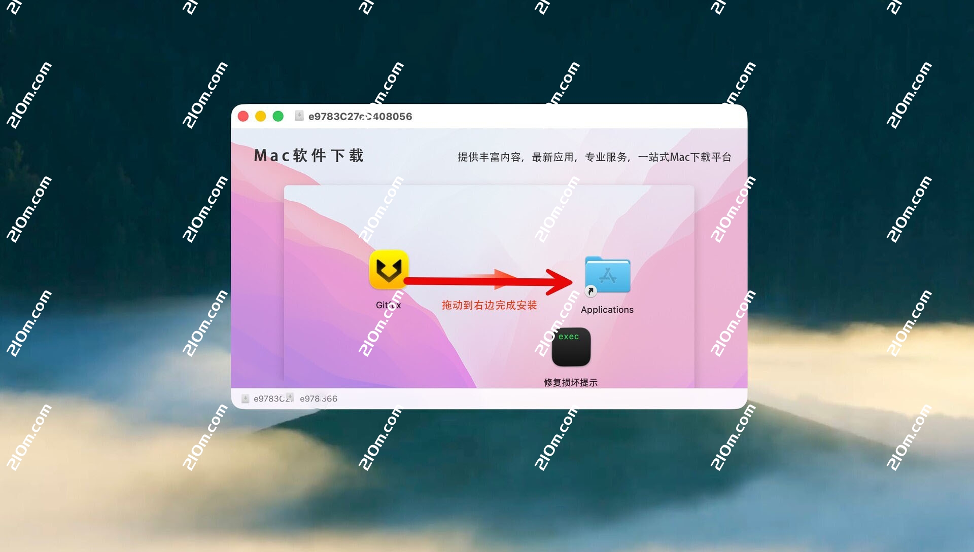 Gitfox for mac(直观高效的Git客户端)