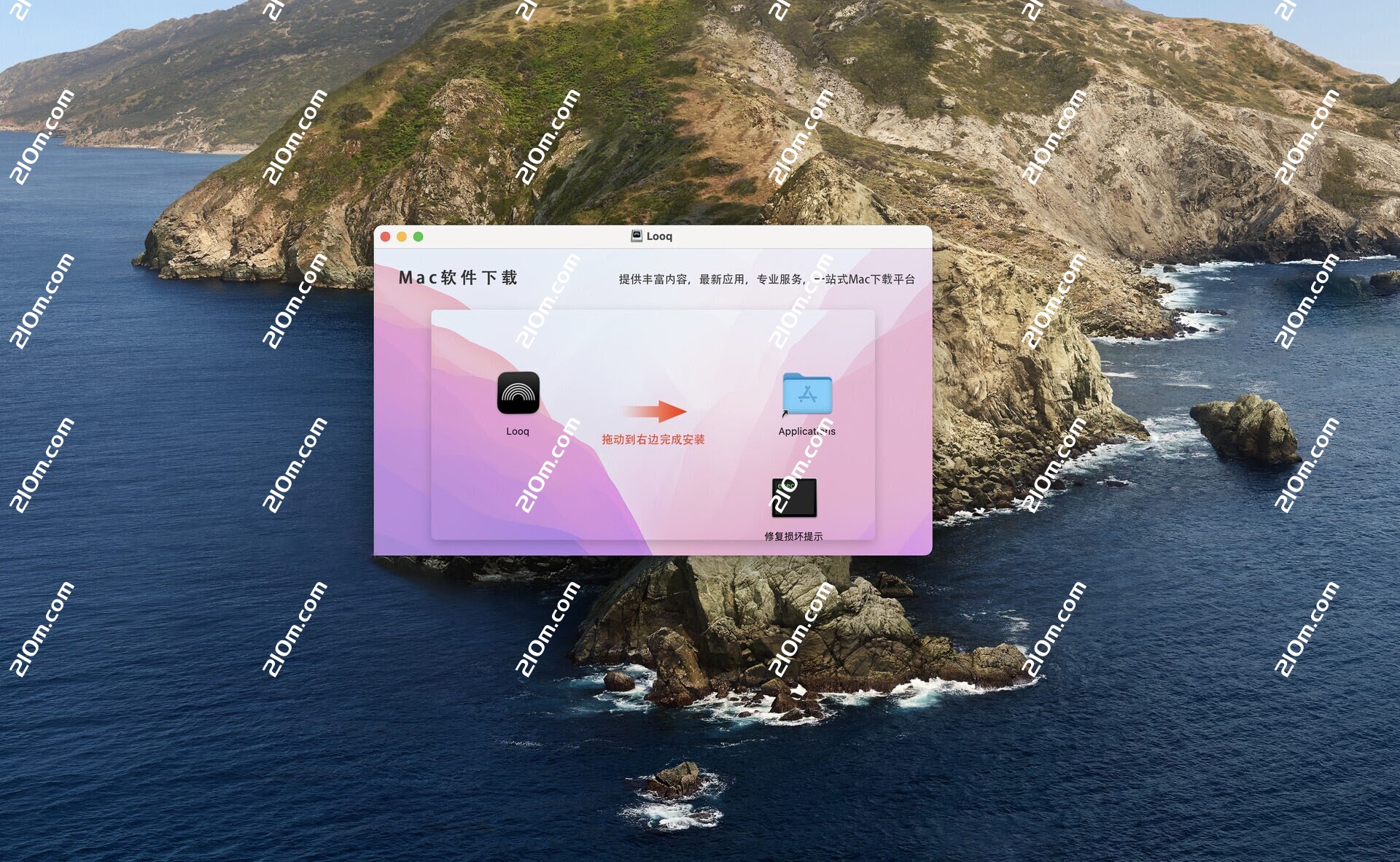 Looq for mac(文件预览工具)