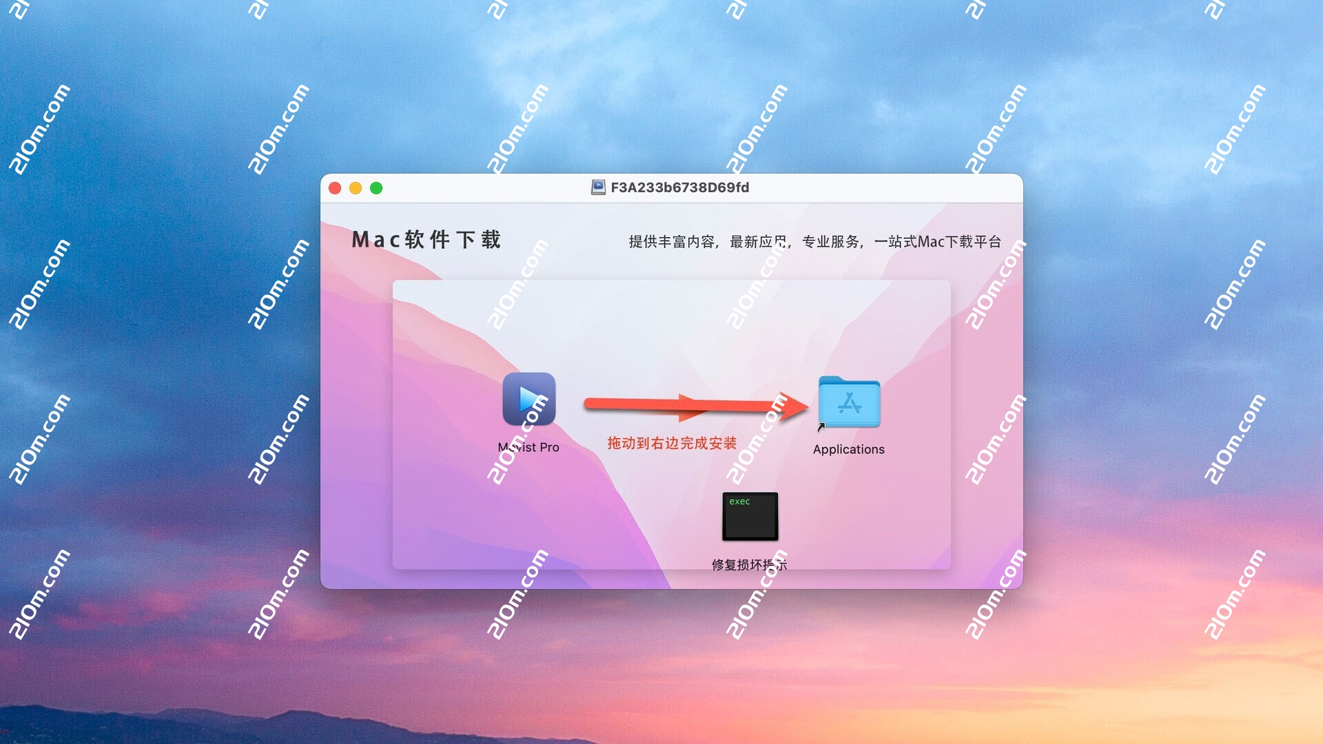 Movist Pro for mac(mac高清视频播放器)