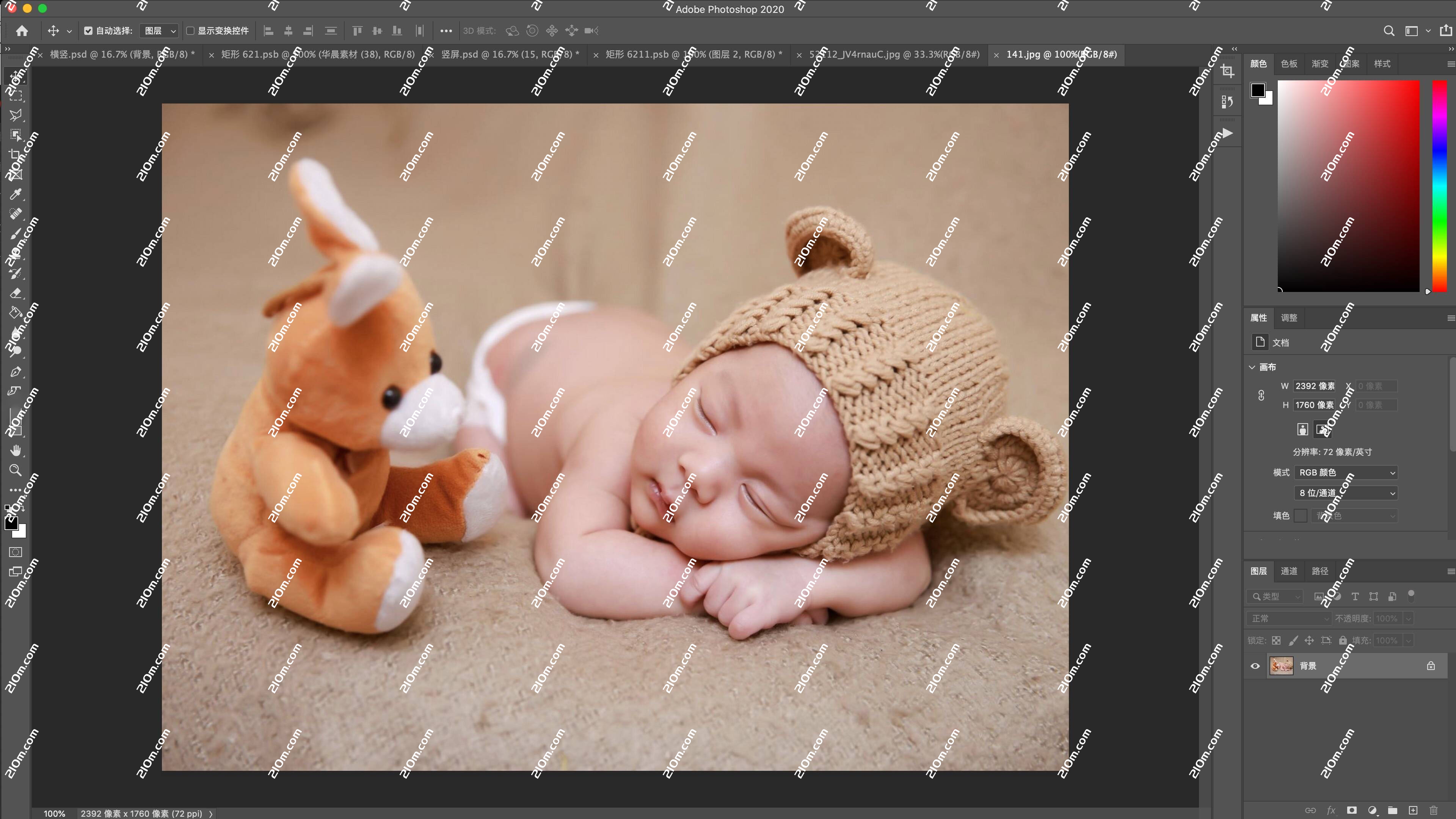 photoshop 2020 for Mac(ps 2020)的截图