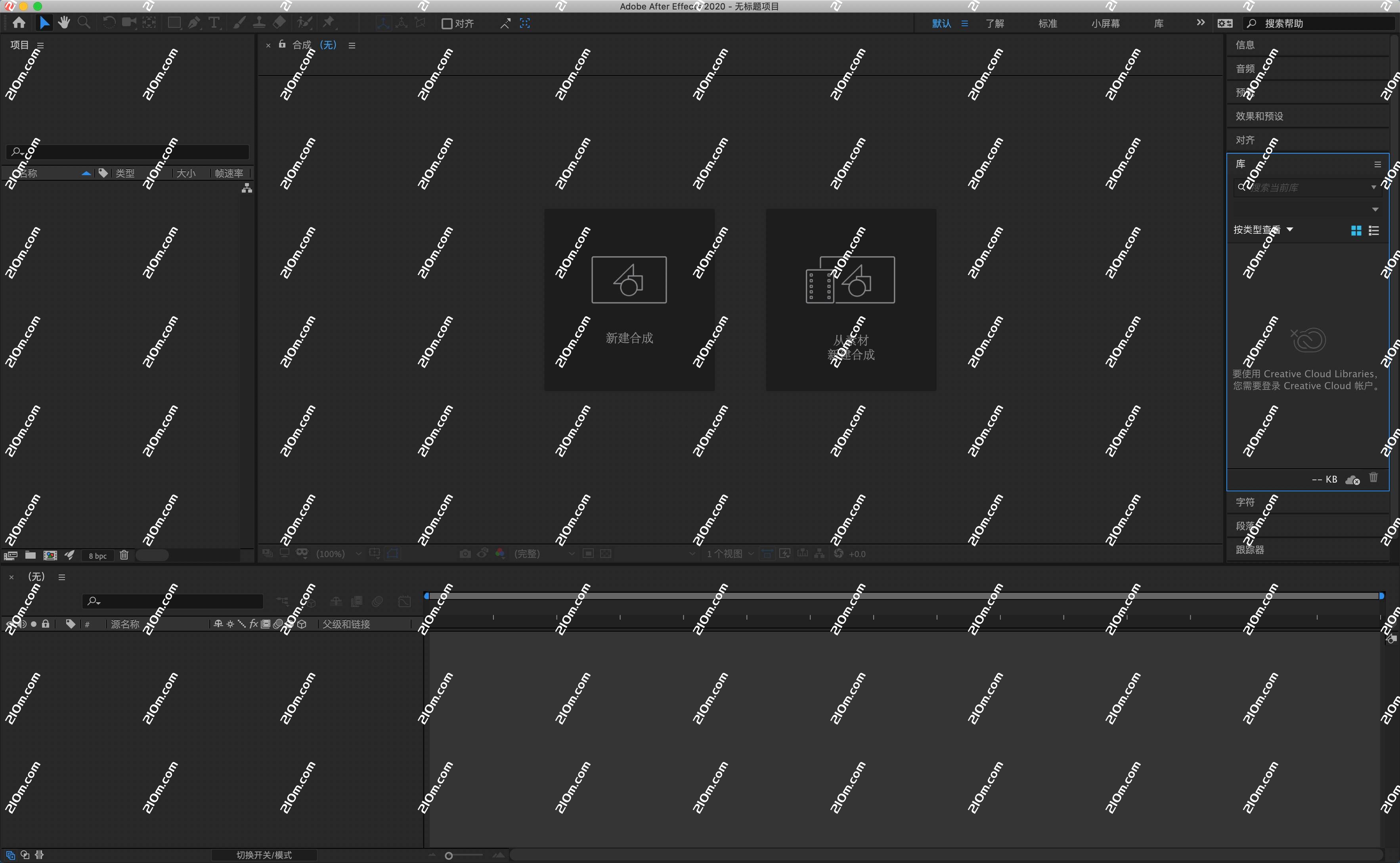 After Effects 2020 for Mac(ae 2020 mac版)的截图