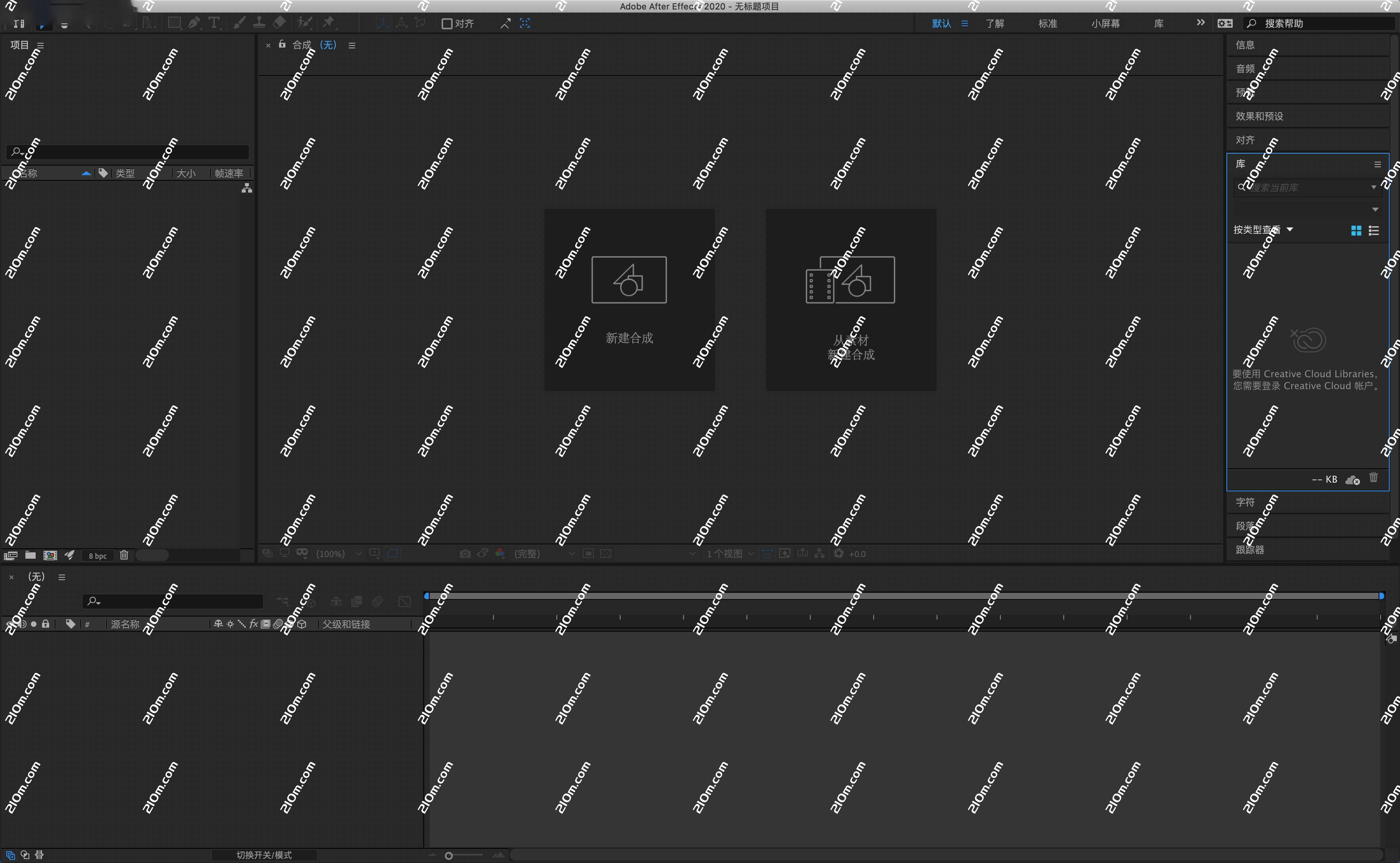 After Effects 2020 for Mac(ae 2020 mac版)