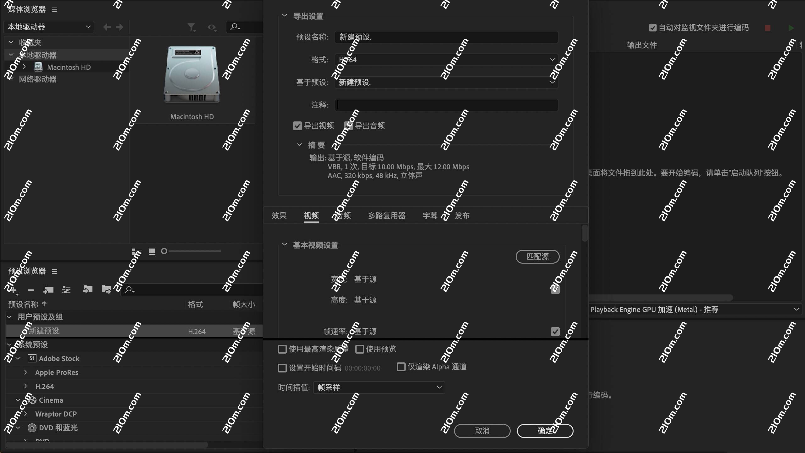 Media Encoder 2020 for Mac(ame 2020大师版)的截图