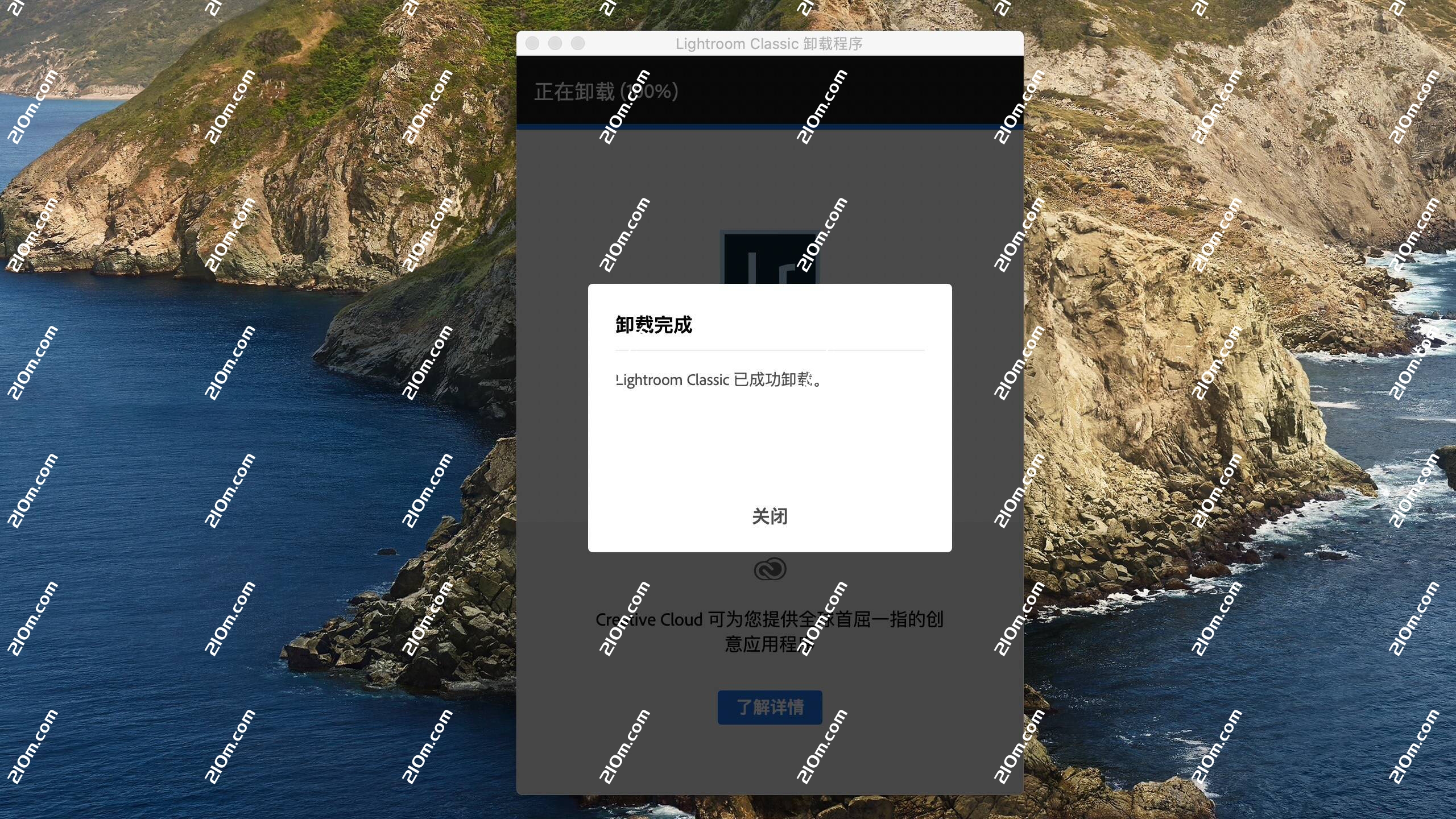 使用Creative Cloud Cleaner Tool mac轻松彻底卸载删除Adobe系列软件