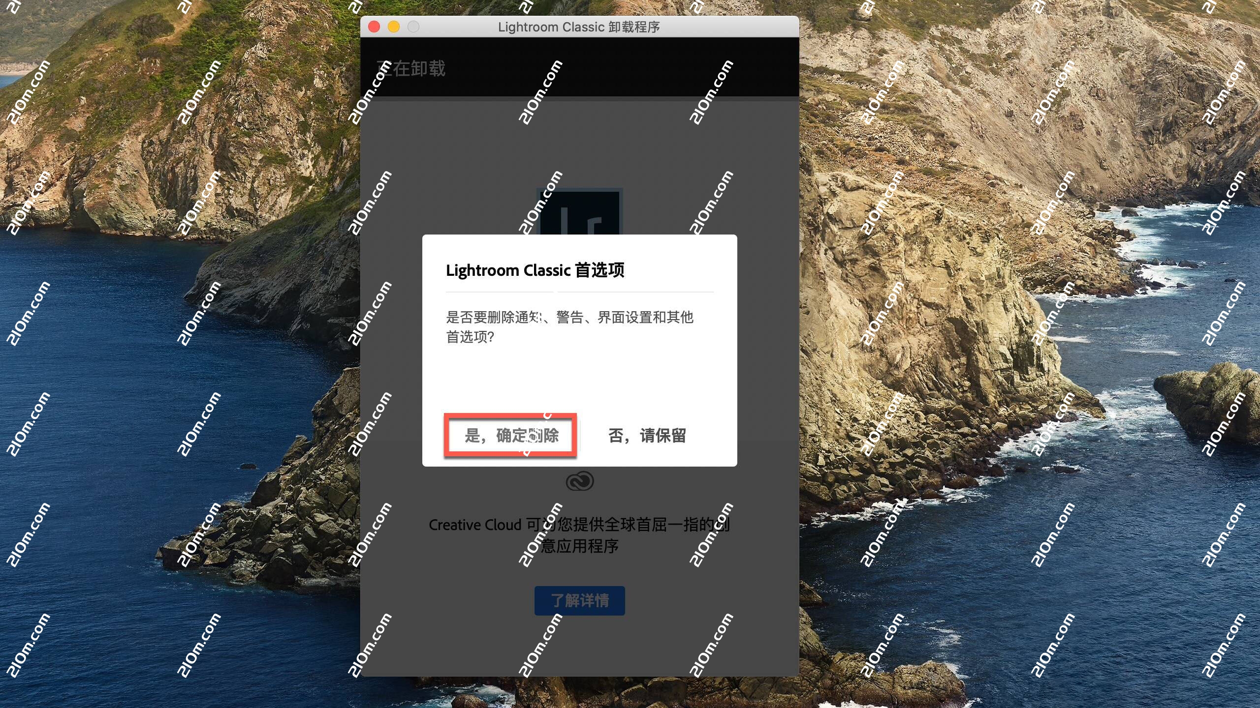 使用Creative Cloud Cleaner Tool mac轻松彻底卸载删除Adobe系列软件