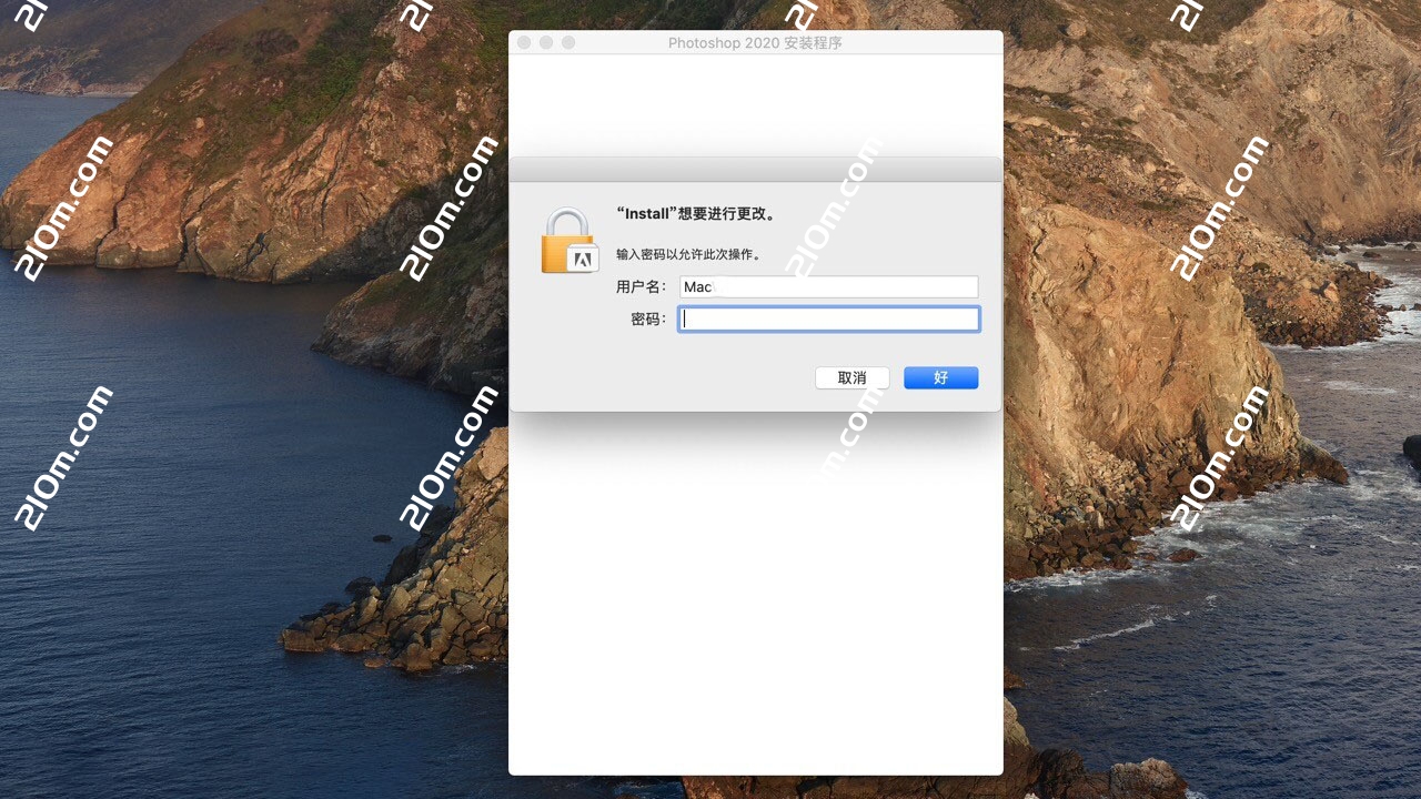 安装adobe 系列应用出现Error无法继续安装，文件已损坏，无法打开解决方法