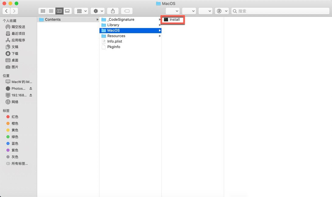 安装adobe 系列应用出现Error无法继续安装，文件已损坏，无法打开解决方法